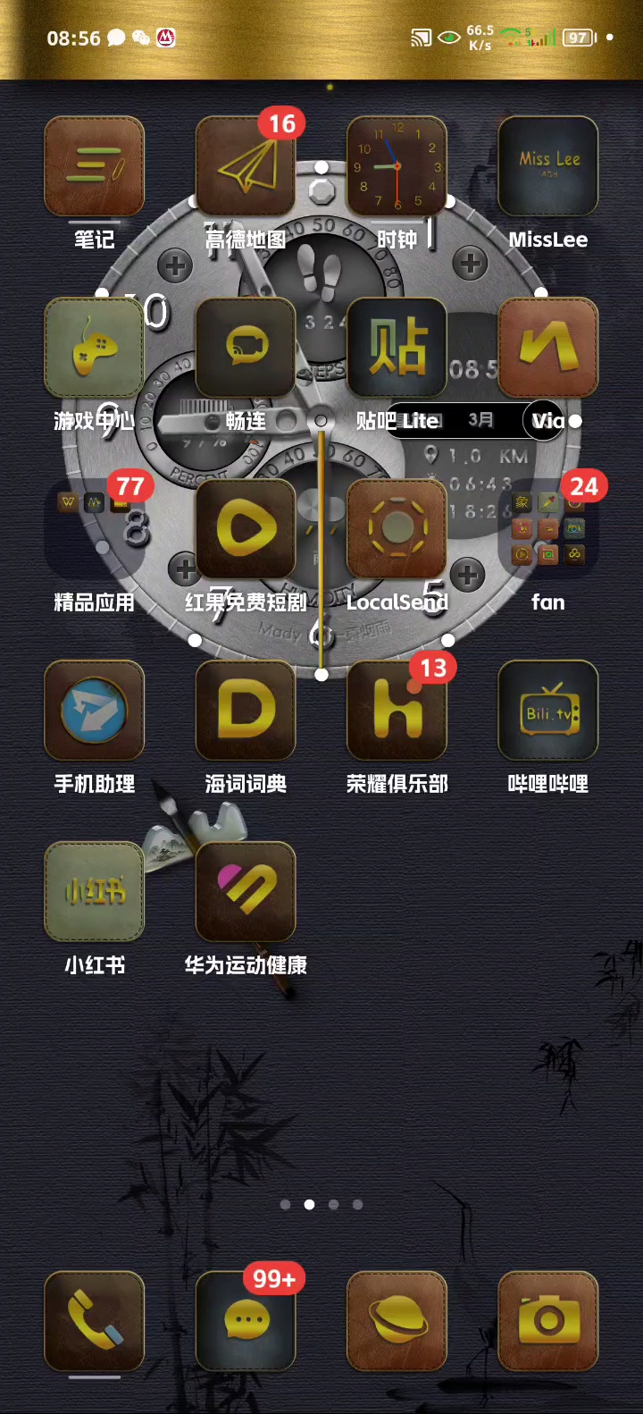 马到成功商务锁屏-3表盘切换,爱主题-荣耀俱乐部