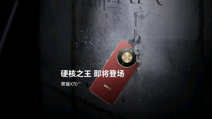 荣耀X70即将强悍登场，今晚19:00来荣耀X70新品发布会，与您见证硬核品质的巅峰实力。,荣耀X70系列-荣耀俱乐部