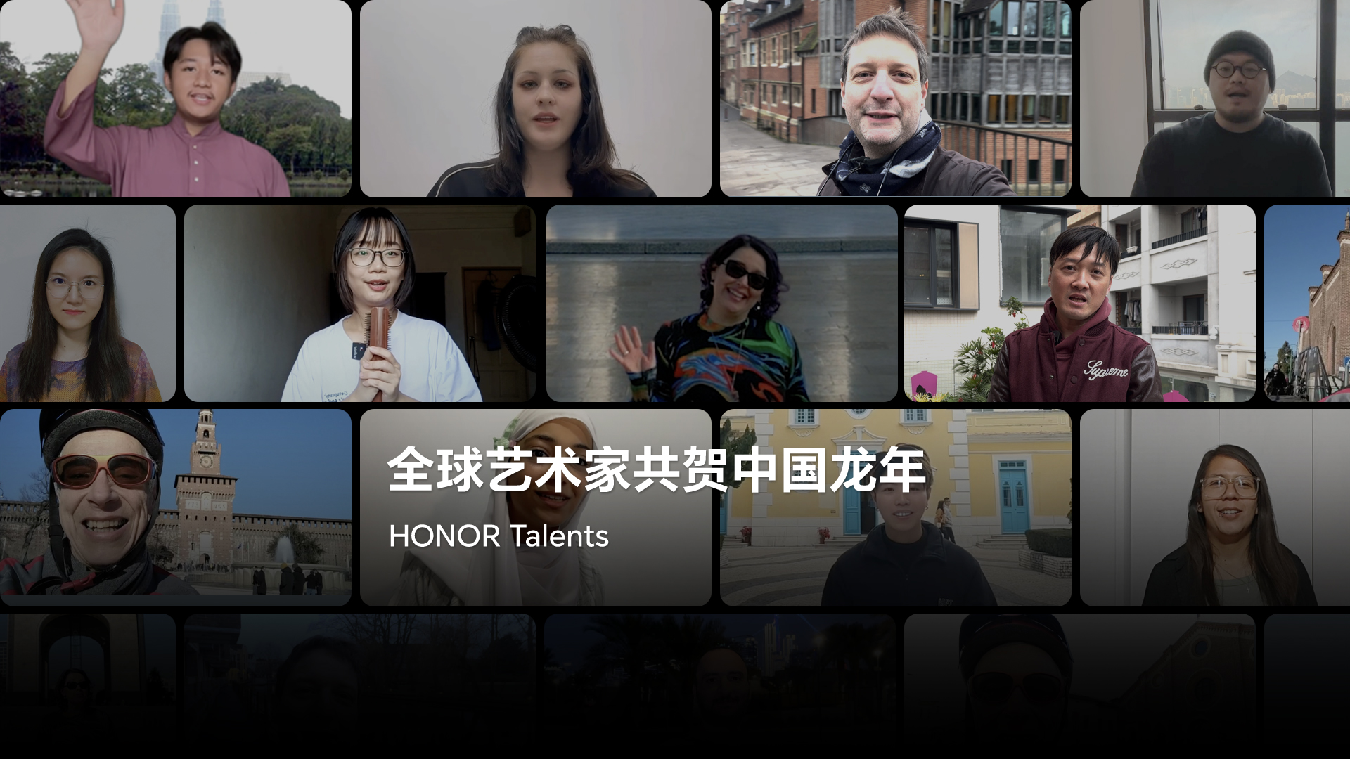 全球各地的 HONOR Talents青年设计师们龙年艺术作品,爱数码-荣耀俱乐部