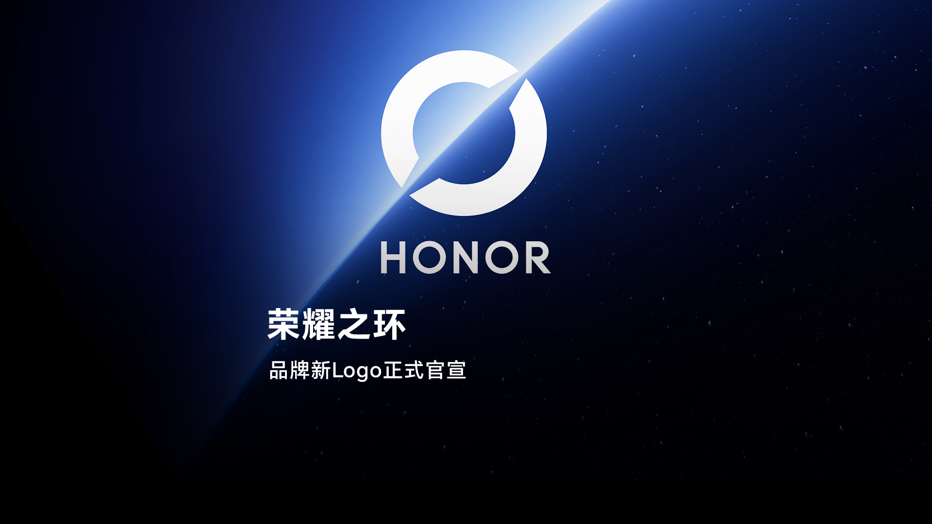 不接受所谓的完美， 不等待世界的答案。 冲破千篇一律的圆， 走出独一无二的路。 荣耀，敢想，敢不同,荣耀Magic8系列-荣耀俱乐部