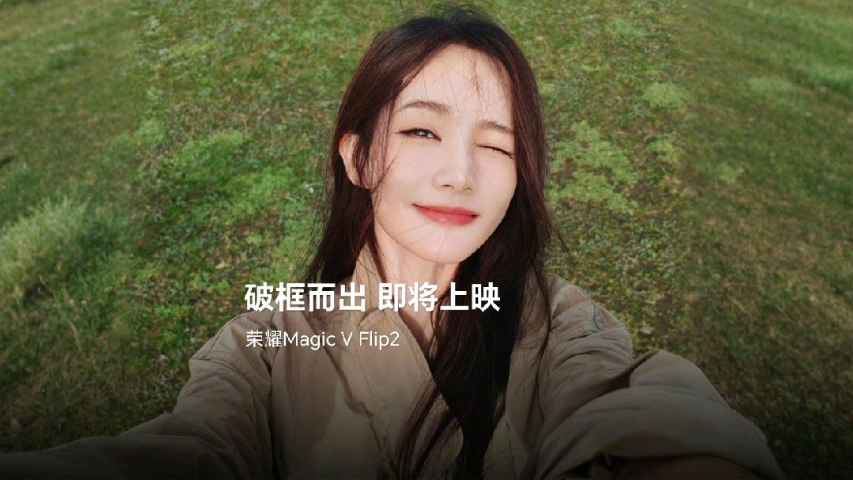 生活是旷野，不是条条框框，荣耀Magic V Flip2和李一桐一起拥抱更广阔的天地,荣耀Magic V Flip2-荣耀俱乐部