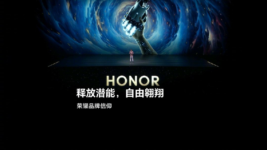 荣耀Magic V5 发布会精彩回顾,荣耀Magic V5-荣耀俱乐部