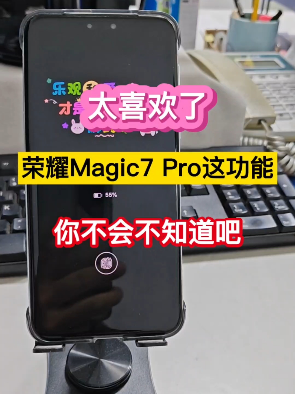 太喜欢了！荣耀Magic7 Pro这功能，你不会不知道吧？,荣耀Magic7系列-荣耀俱乐部