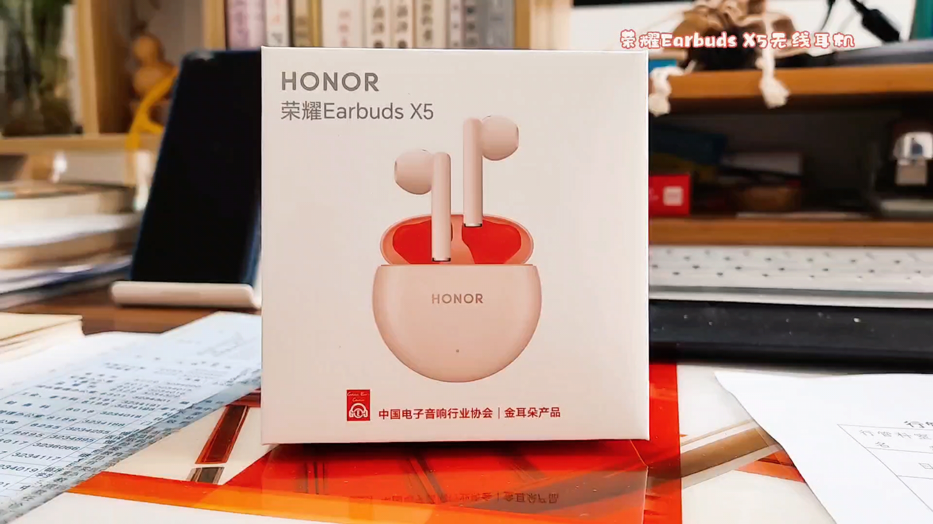 【荣耀EarbudsX5无线耳机】,耳机音箱-荣耀俱乐部