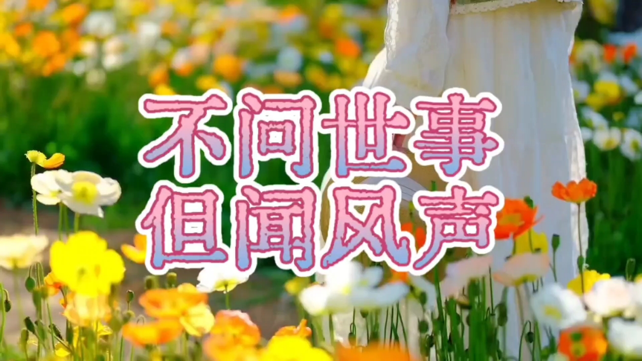 【你好春天】清喜时光,爱摄影-荣耀俱乐部