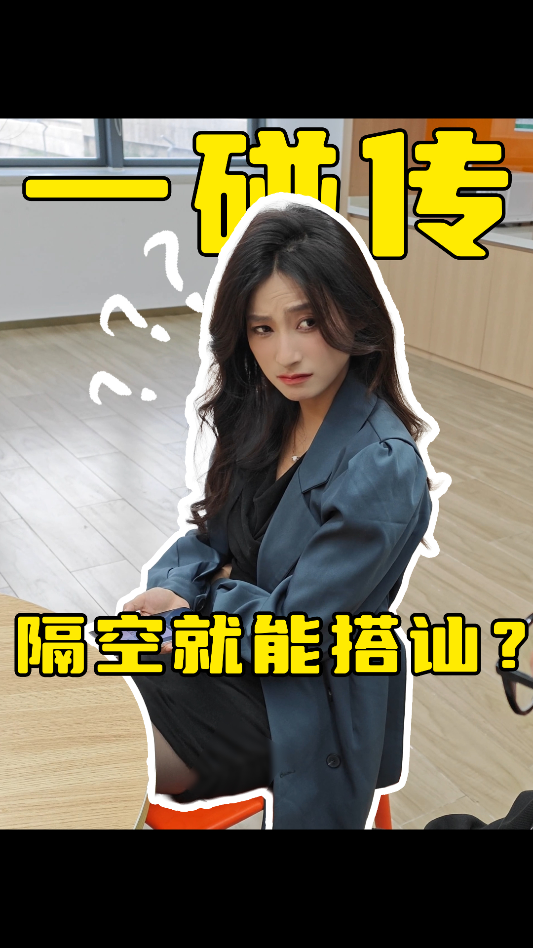 用了荣耀手机，就没有不敢搭讪的美女！,MagicOS-荣耀俱乐部
