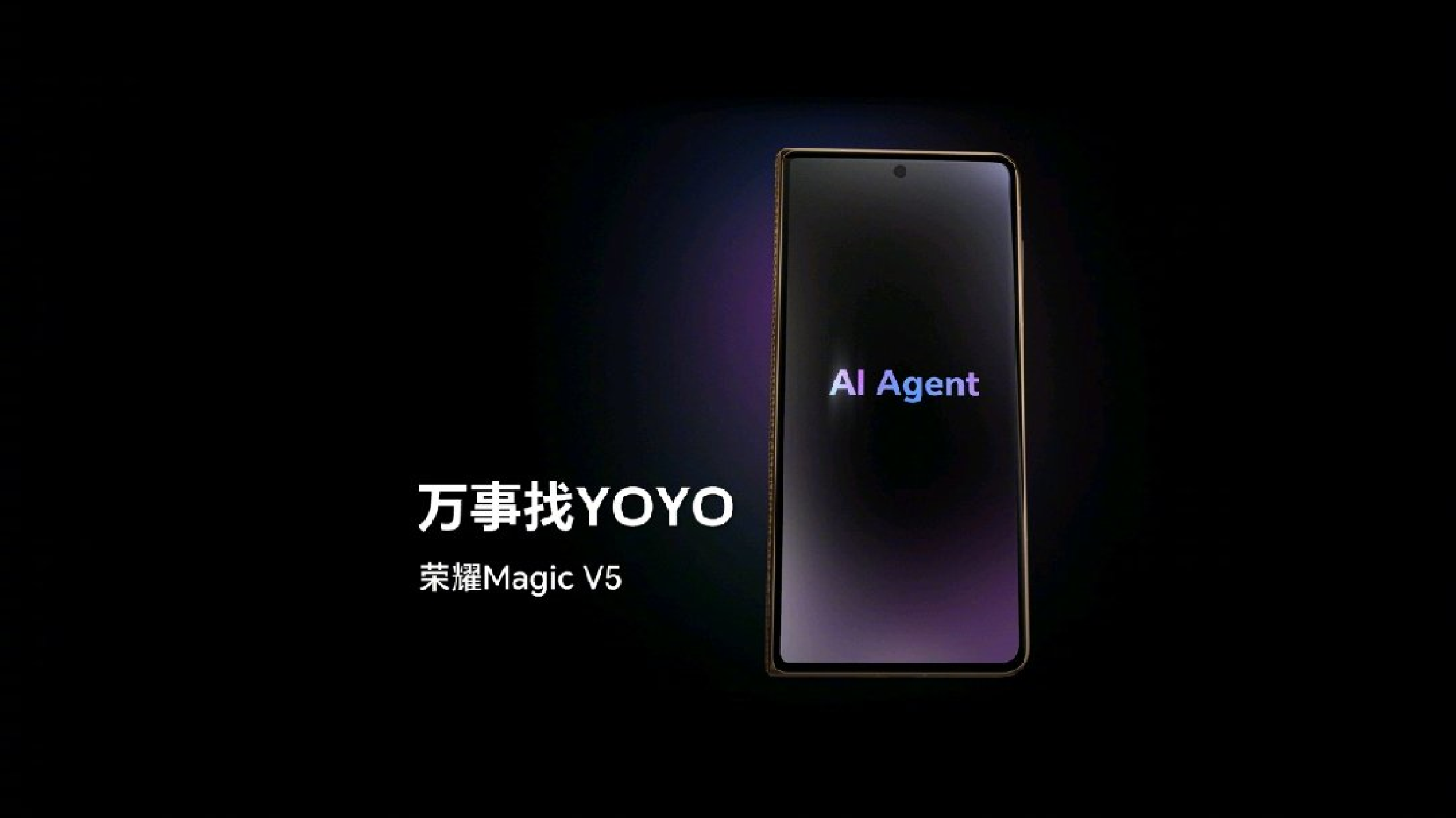 智慧无界，一呼即应！ 荣耀Magic V5秒搜即达，一句话开启你的数字生活。,荣耀Magic V5-荣耀俱乐部