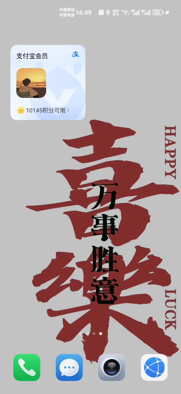 才用了两年，什么鬼？打开相机来的一批，卡出天际，太让人失望了。这是手机本身的问题吗？是不是只能换了？[生气],荣耀Magic5系列-荣耀俱乐部