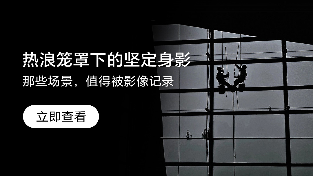 捕捉生活力量