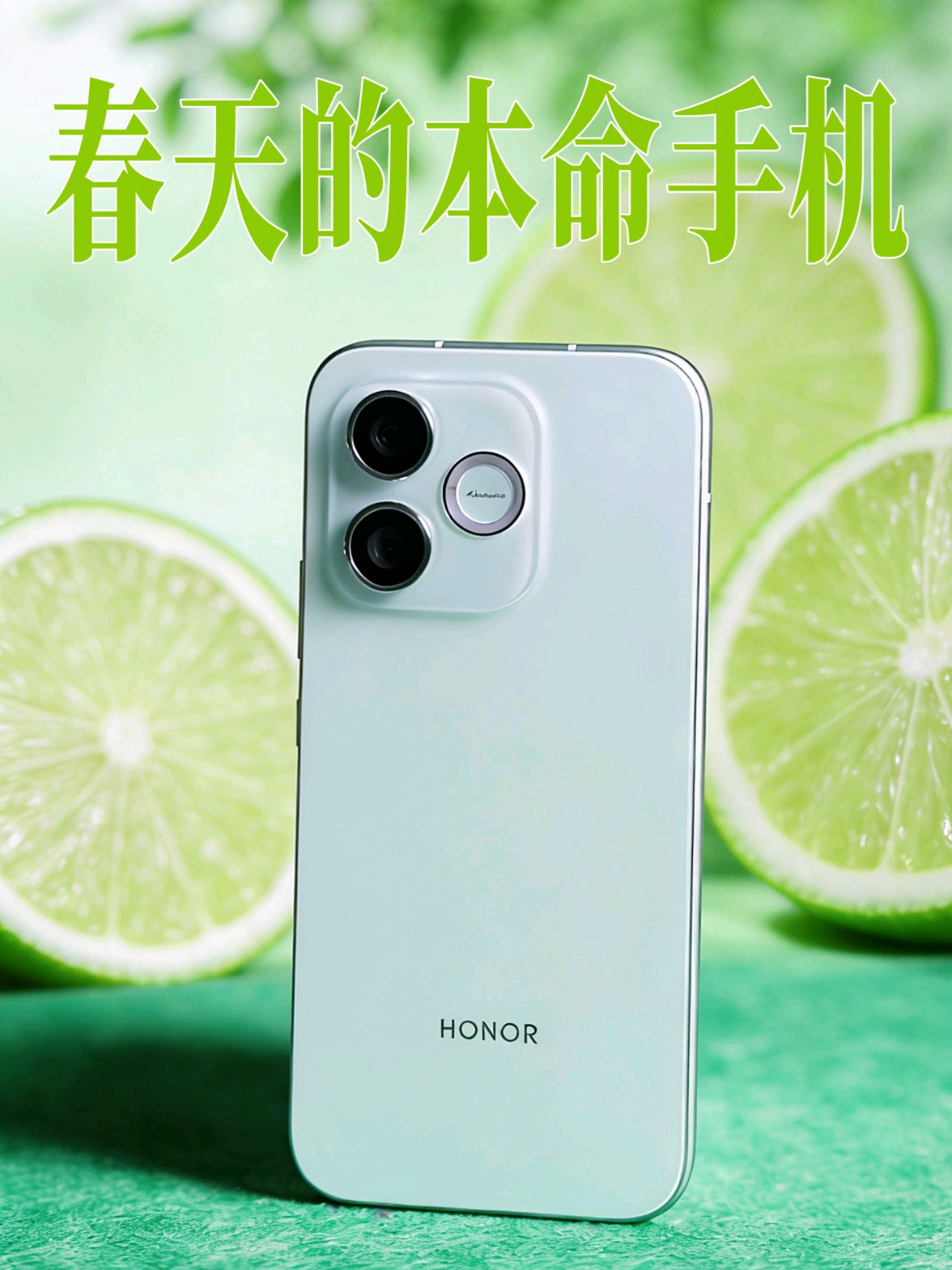 荣耀X80i青柠绿，简直就是春天的本命手机,荣耀X80系列-荣耀俱乐部