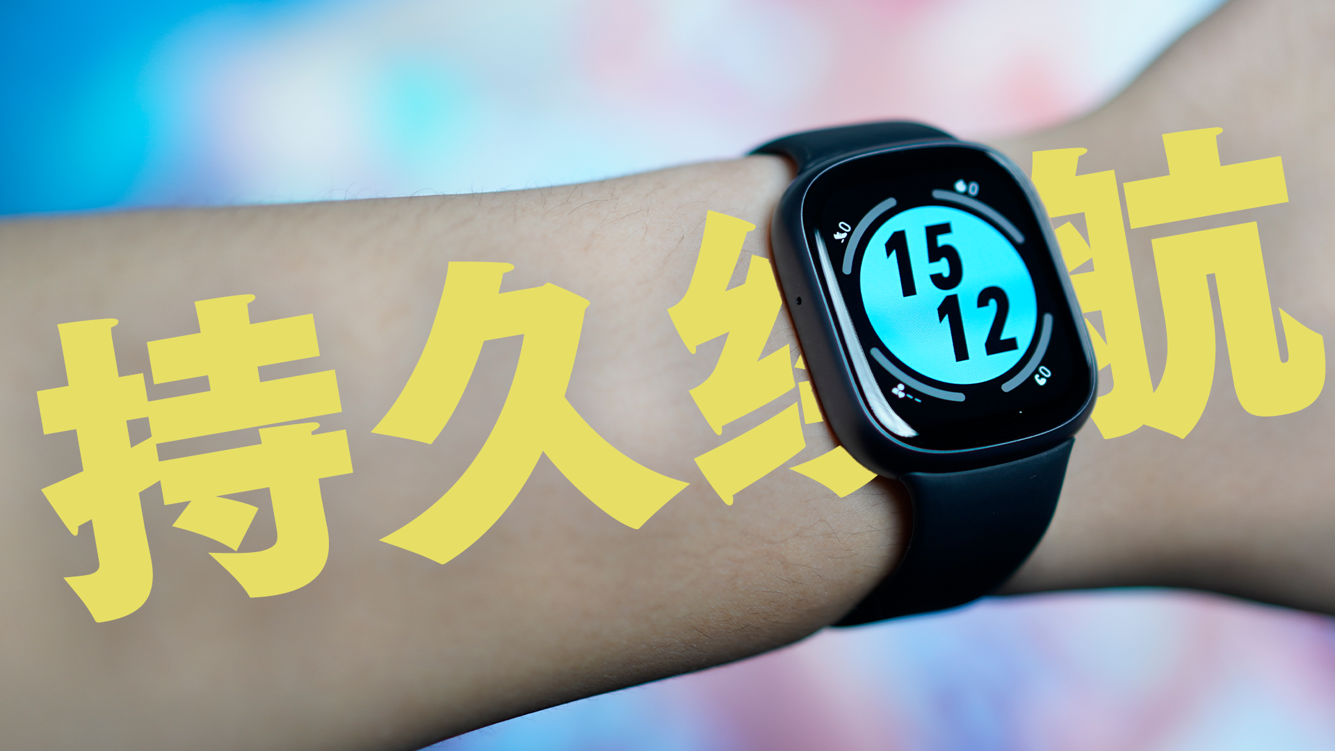 续航爆炸！荣耀手表4不吹不黑体验了10天，这些点值得说！,穿戴-荣耀俱乐部