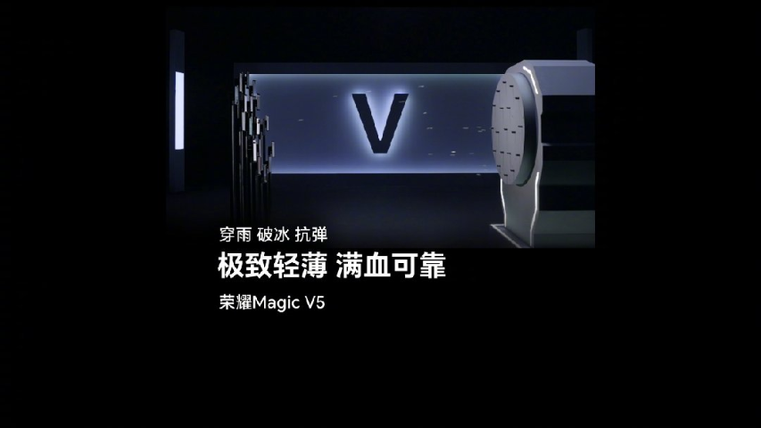 穿雨、破冰、抗弹，谁说轻薄不能抗造？荣耀Magic V5挑战三重极限！,荣耀Magic V5-荣耀俱乐部