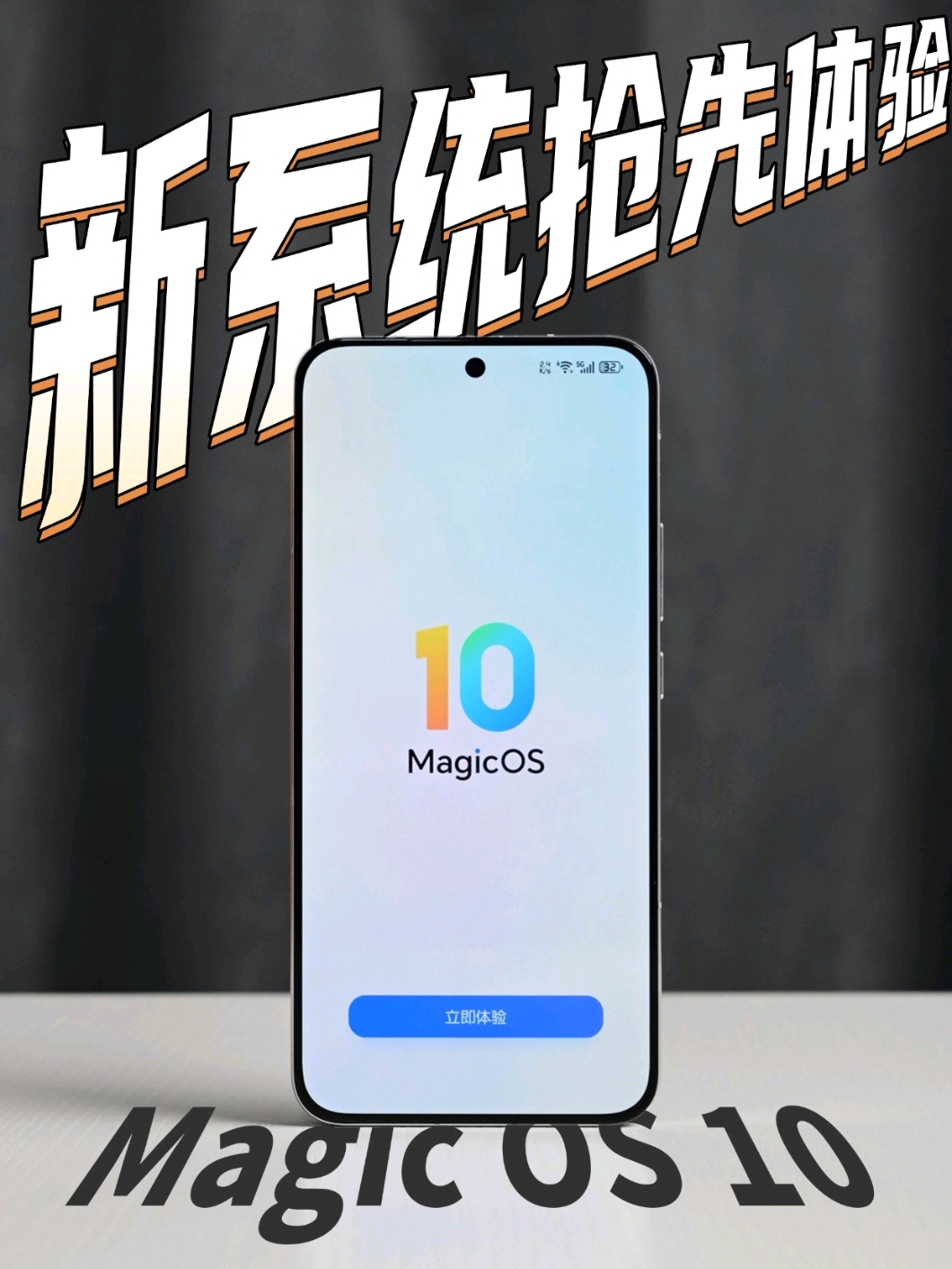 荣耀Magic OS 10.0升级了什么？,MagicOS-荣耀俱乐部