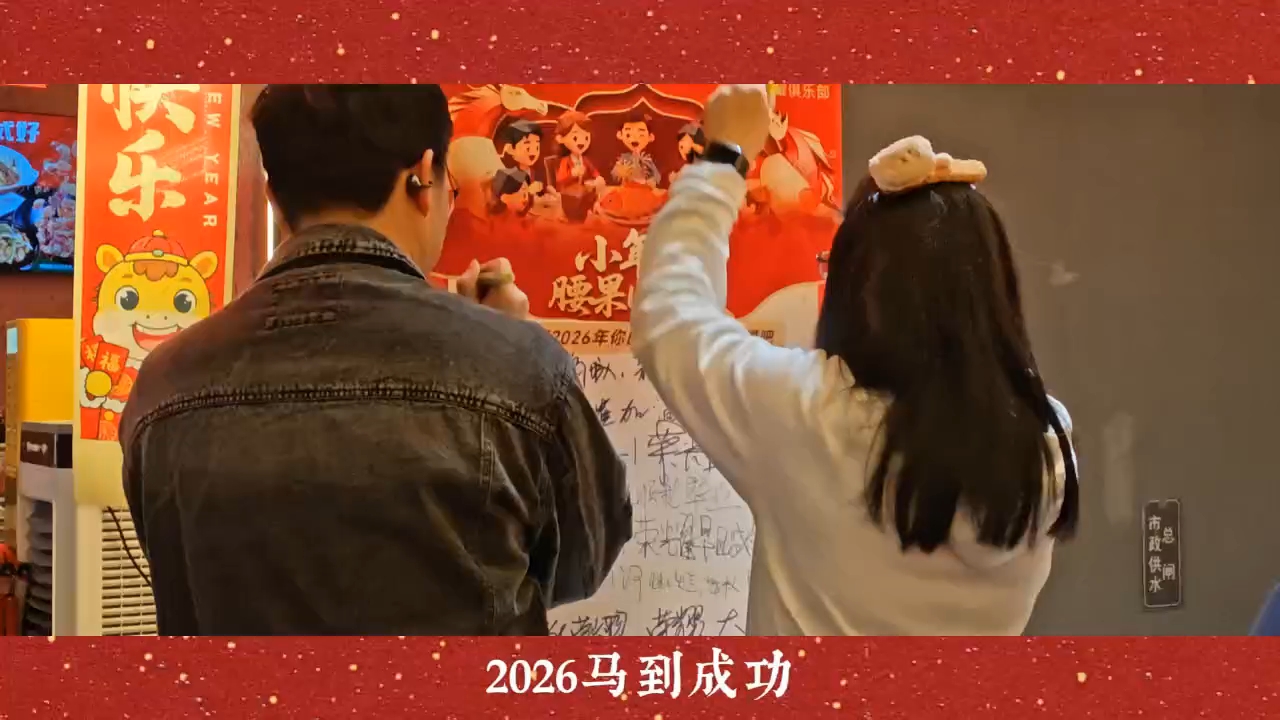 腰果团圆饭——深圳站,爱摄影-荣耀俱乐部