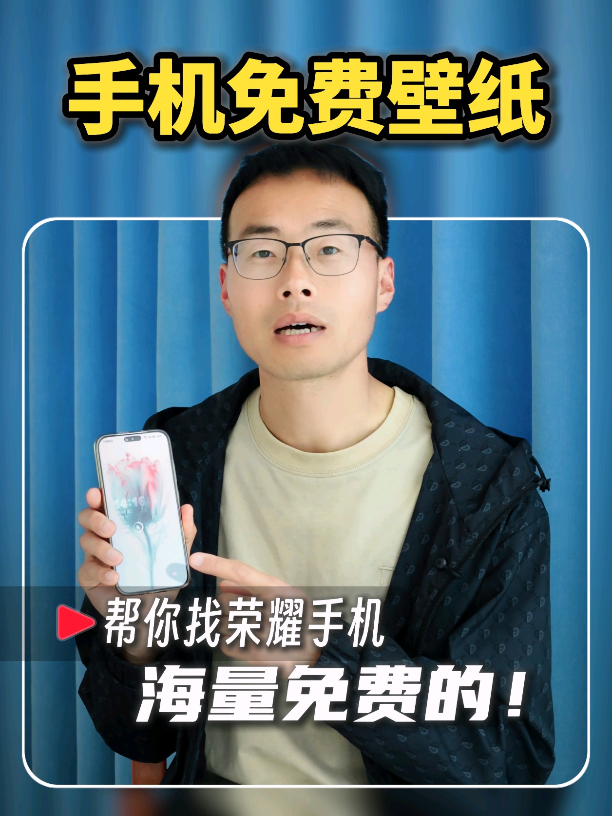 好看又免费的手机壁纸，荣耀手机隐藏了很多,MagicOS-荣耀俱乐部