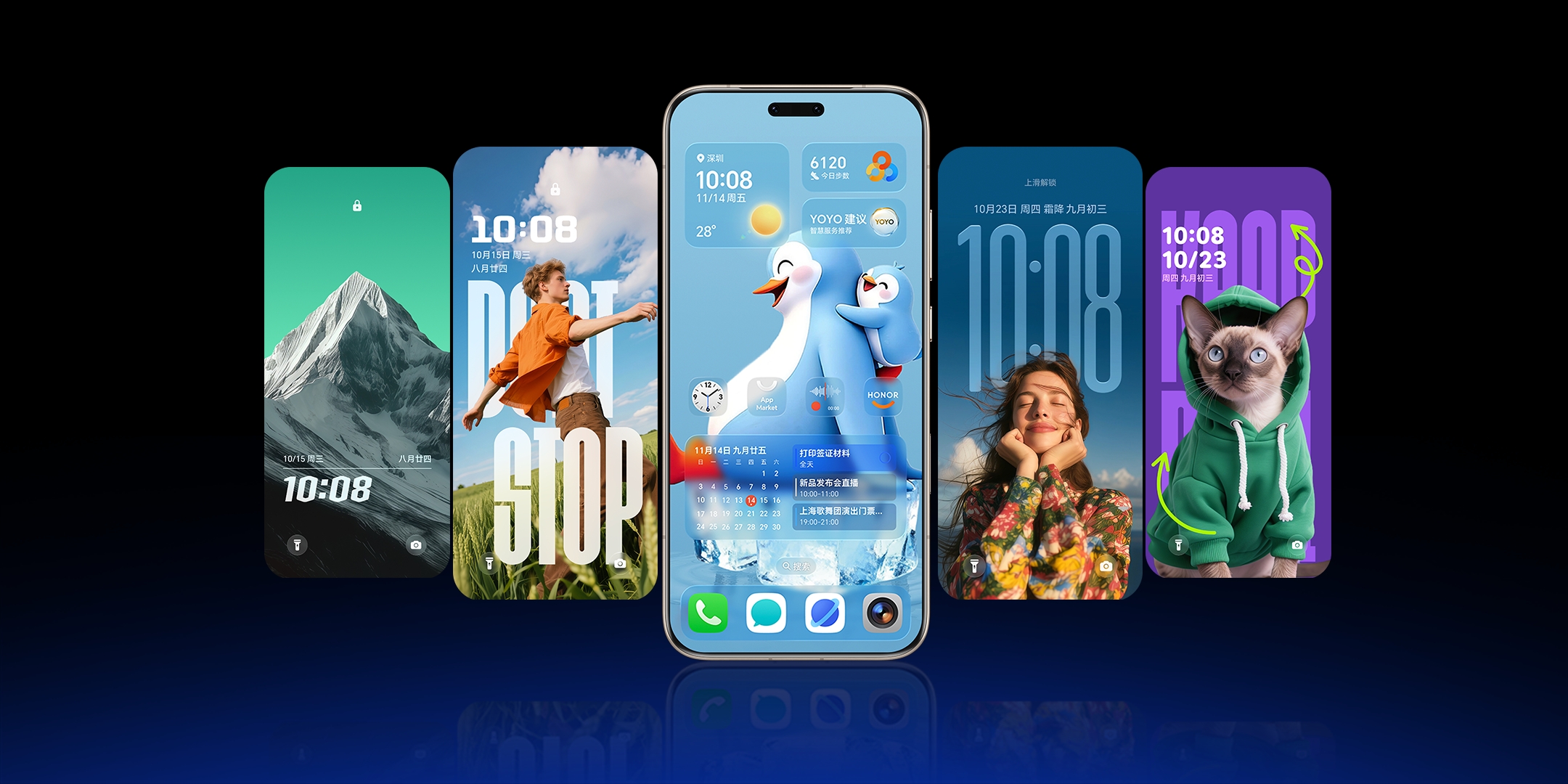 零重力通透设计