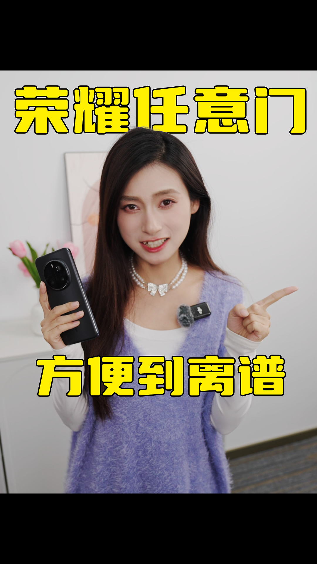 荣耀任意门这个功能，我劝你一定要学，真的离不开了！,MagicOS-荣耀俱乐部