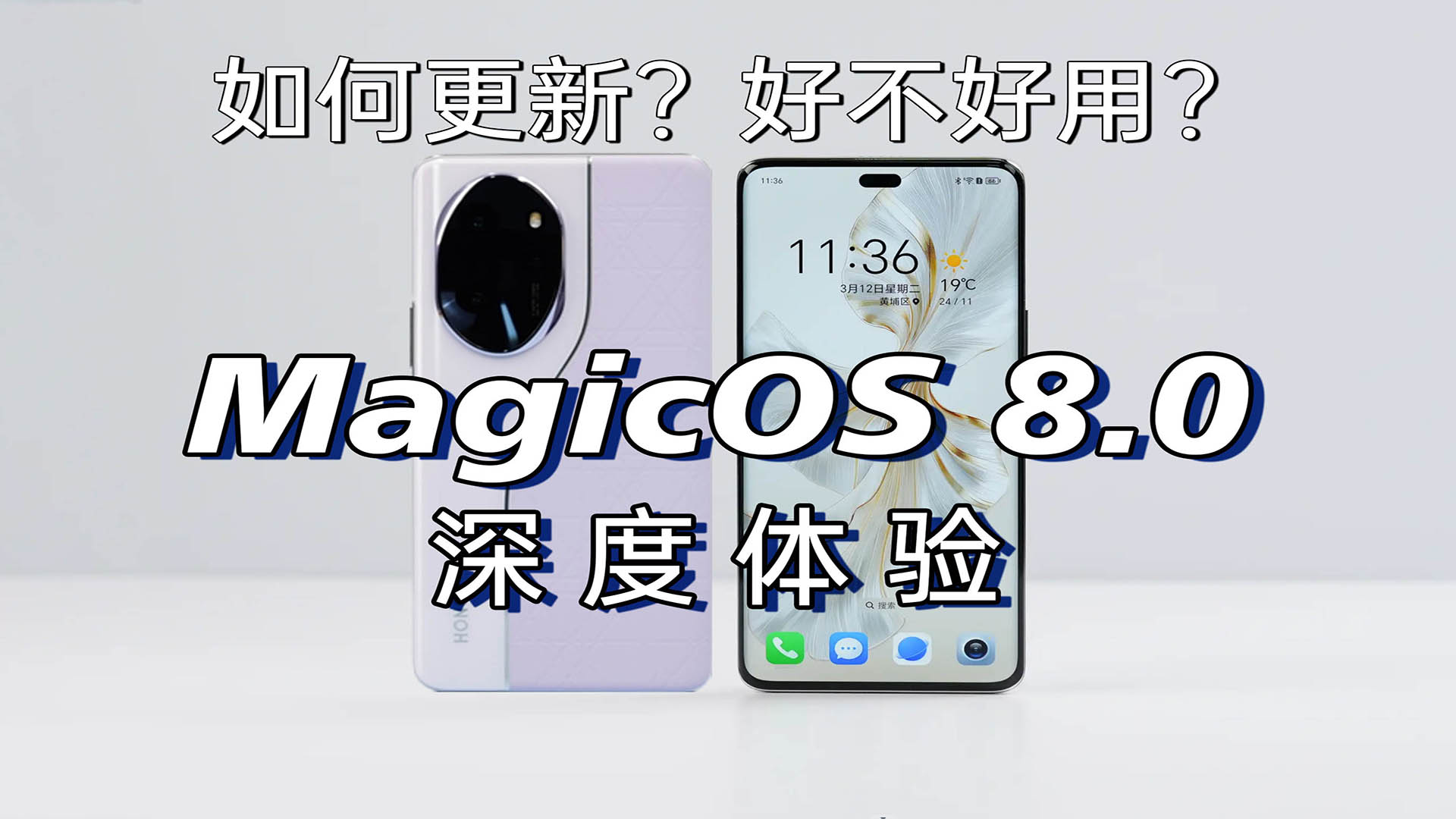 荣耀100系列可以升级MagicOS 8.0了，传送门真的好用吗？,荣耀100系列-荣耀俱乐部