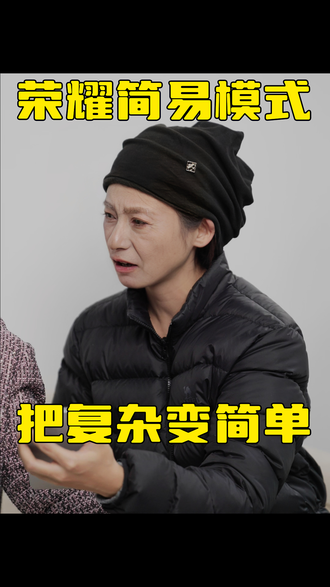 当家里老人有了智能手机后，会遇到什么问题？,荣耀畅玩60系列-荣耀俱乐部