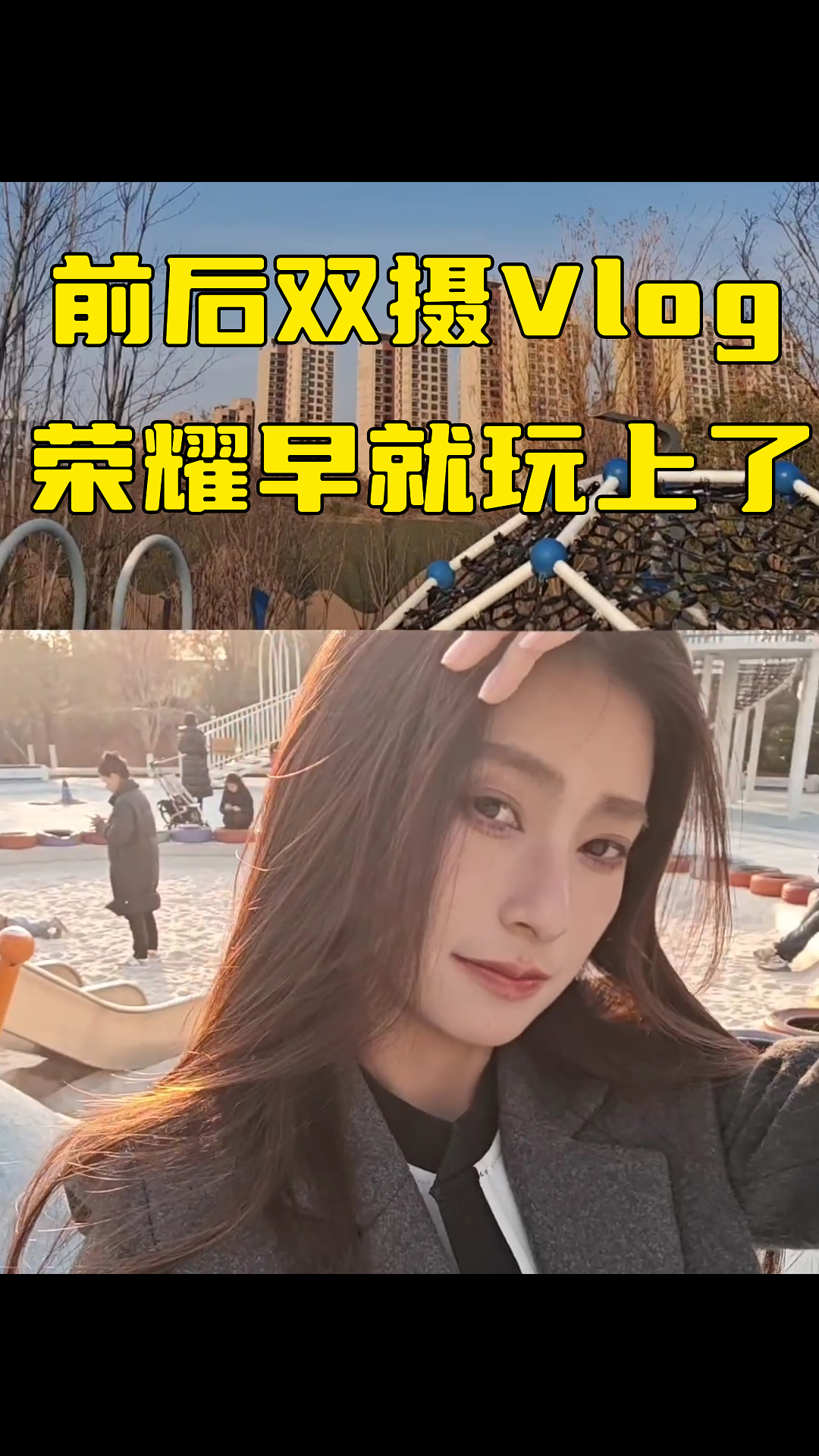 别再以为只有iPhone能前后双摄！荣耀多镜录像才是王！,MagicOS-荣耀俱乐部