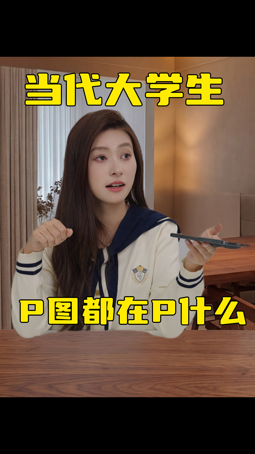 你永远猜不到，女生P图到底在P什么！,MagicOS-荣耀俱乐部