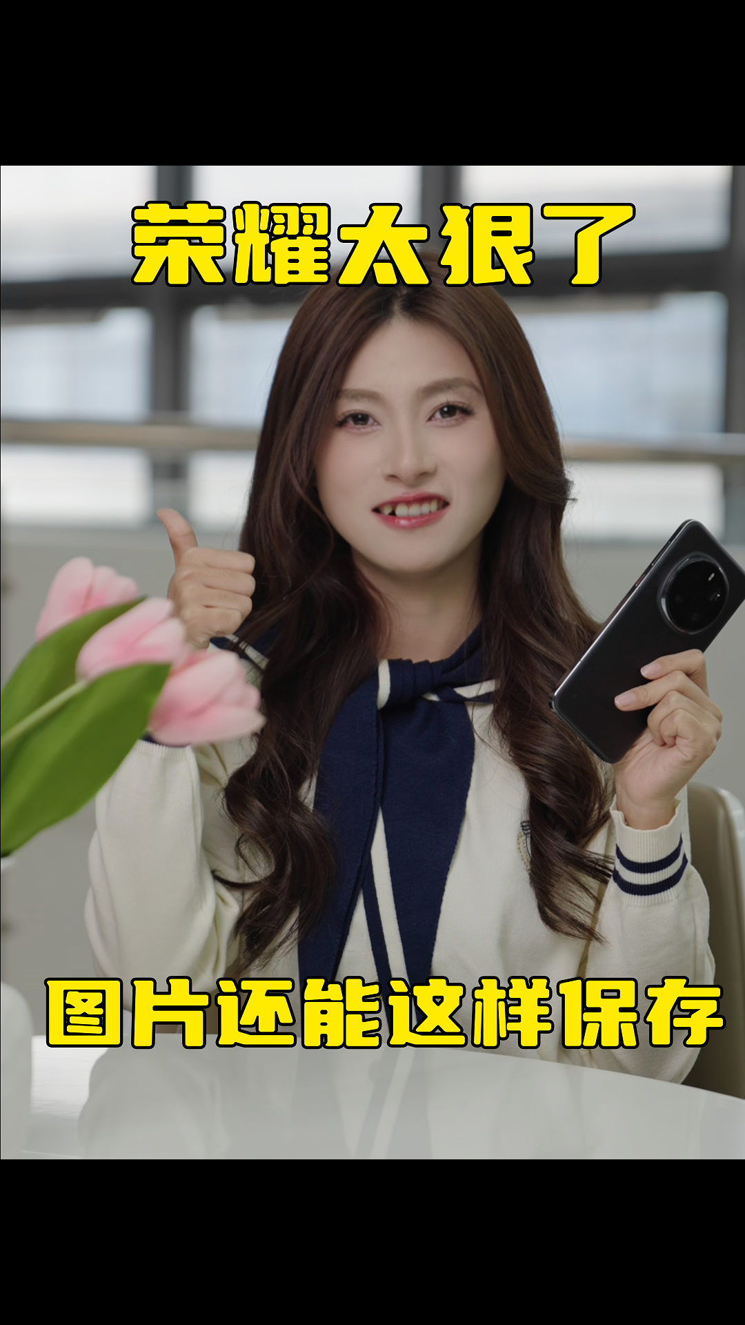 别费劲去水印了，3秒教你拿到高清原图,MagicOS-荣耀俱乐部