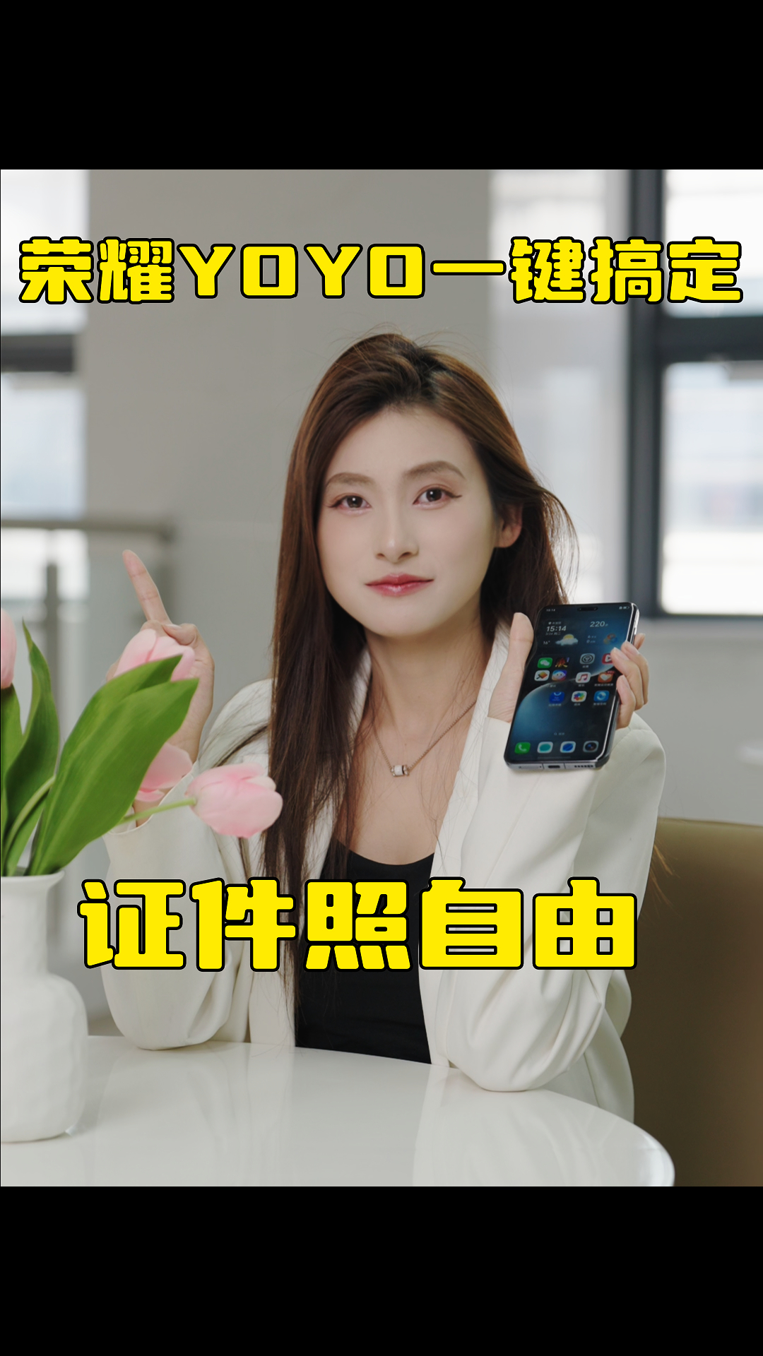 临时要证件照怎么办？荣耀YOYO一语直出,MagicOS-荣耀俱乐部