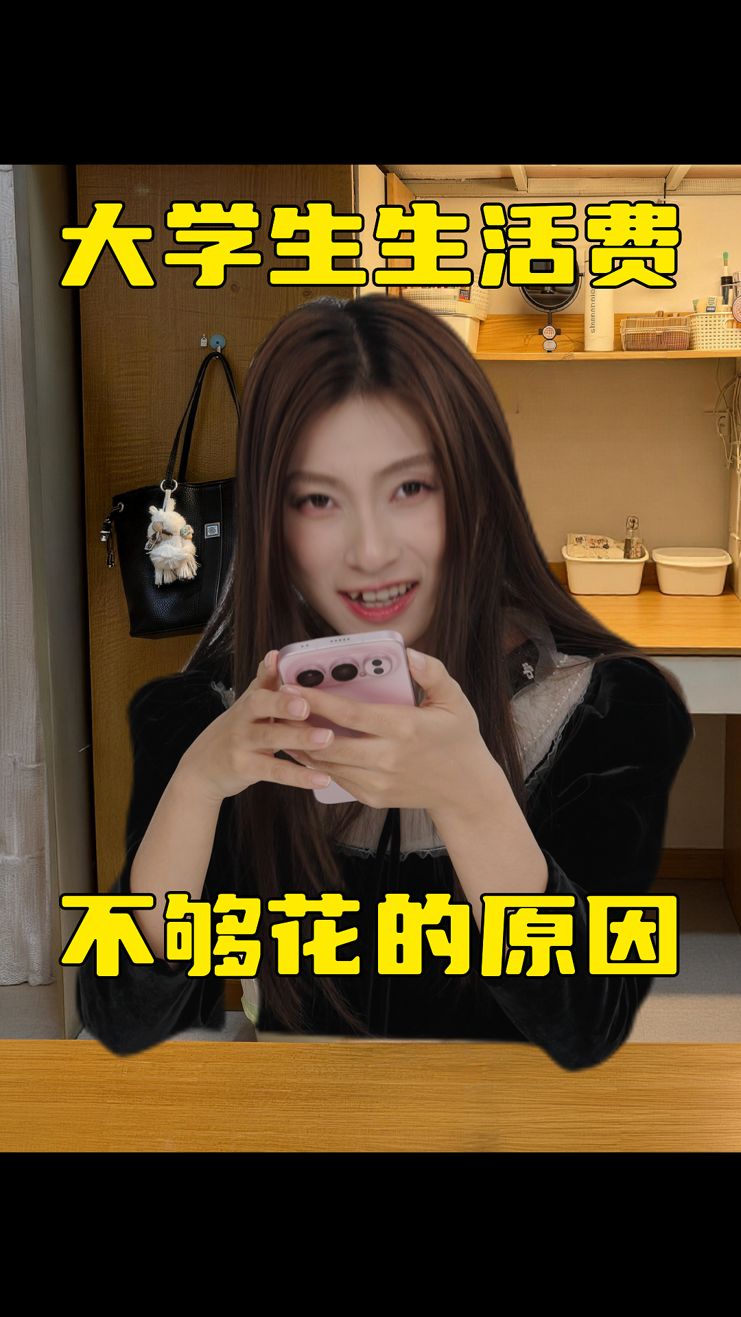 大学生的生活费都花去哪了？,MagicOS-荣耀俱乐部