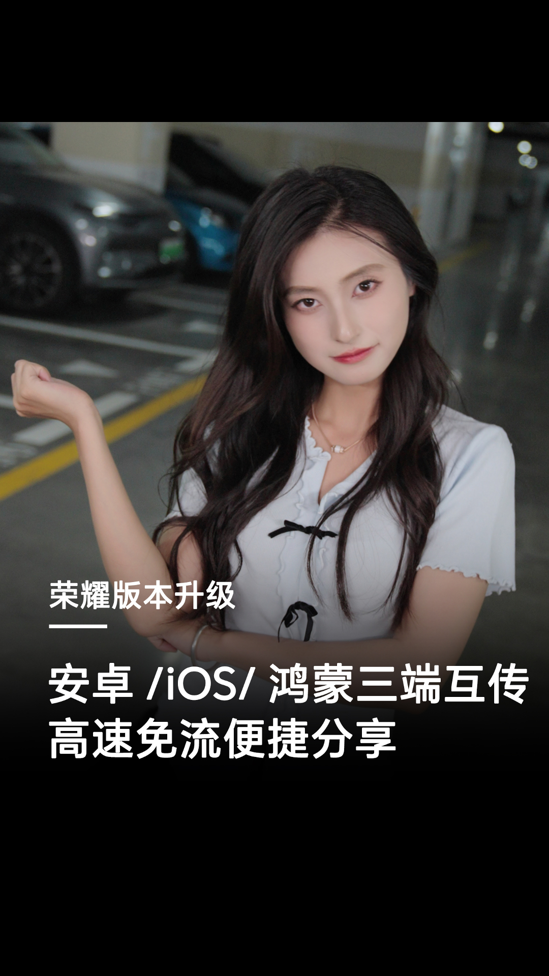 现在互传这么方便了吗,MagicOS-荣耀俱乐部