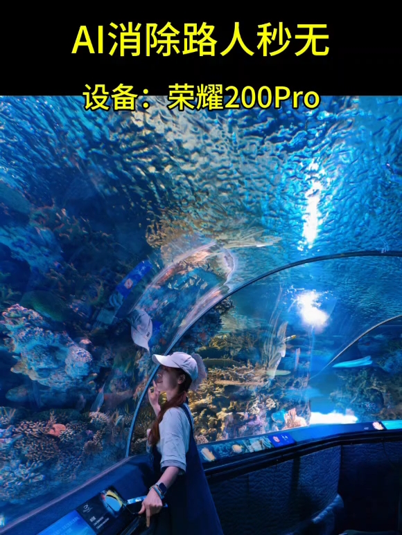 闪耀女生｜如何使用AI修图看这里,荣耀200系列-荣耀俱乐部
