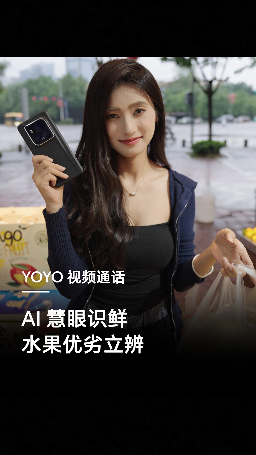 啥都能看，看啥都懂，挑西瓜，挑榴莲，食材搭配，YOYO都能给你最专业的建议,MagicOS-荣耀俱乐部