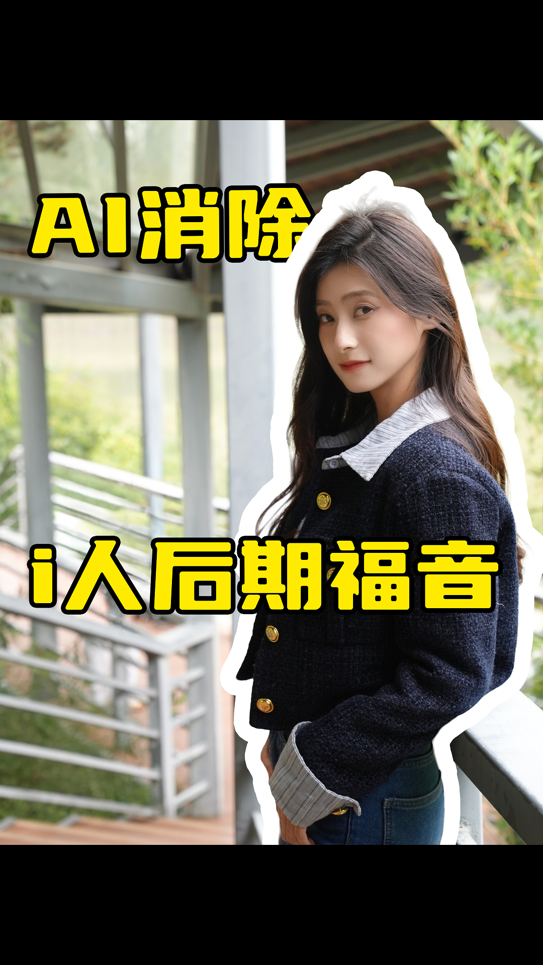 i人福音，路人太多也能轻松出片的秘密！,MagicOS-荣耀俱乐部