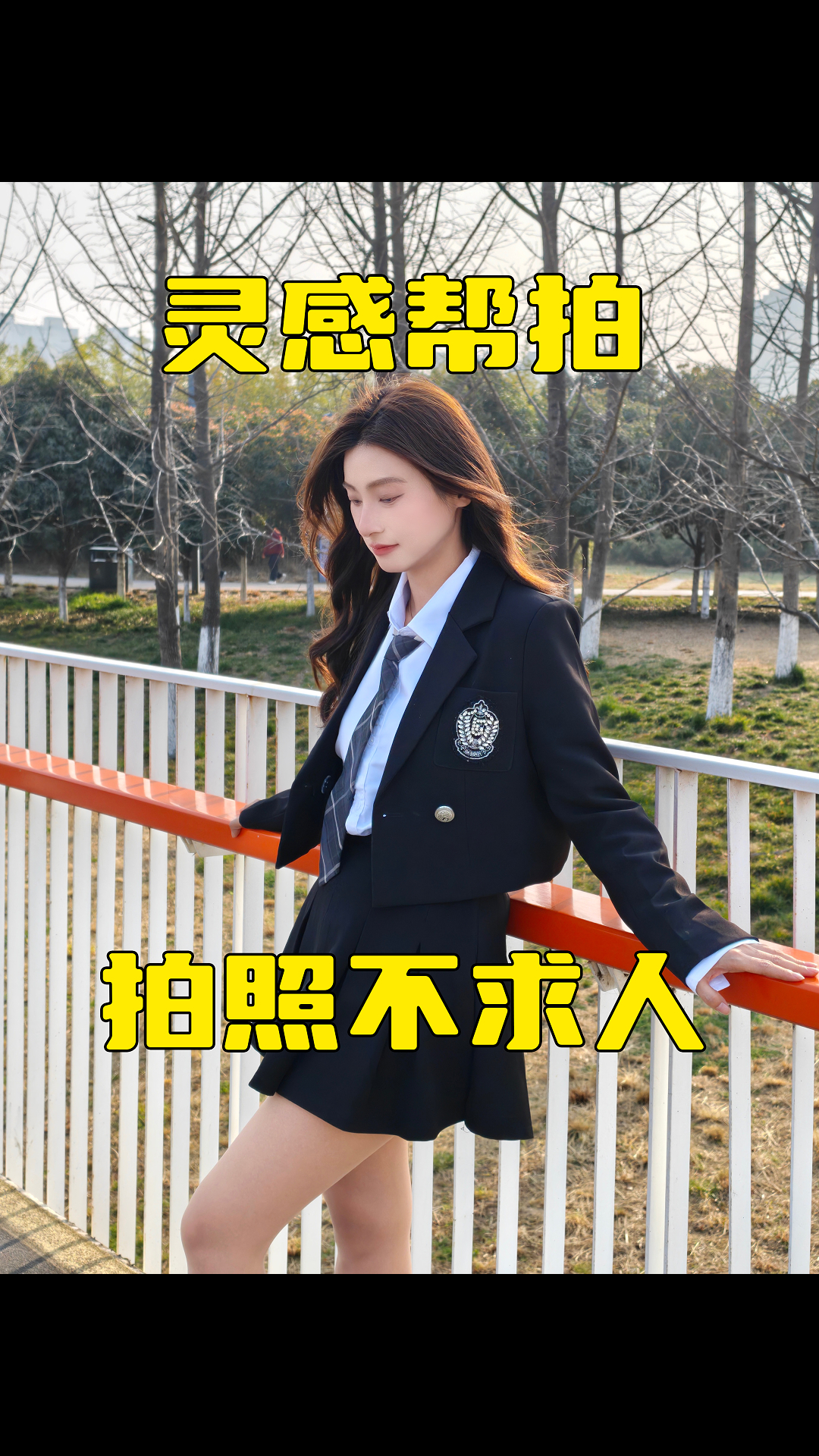 拍照只会比耶的女孩子学起来！,MagicOS-荣耀俱乐部