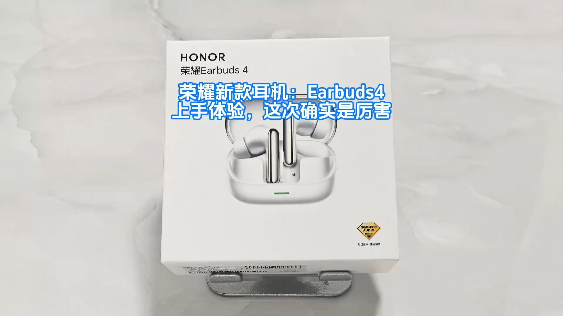 荣耀最新款耳机Earbuds4上手啦,耳机音箱-荣耀俱乐部