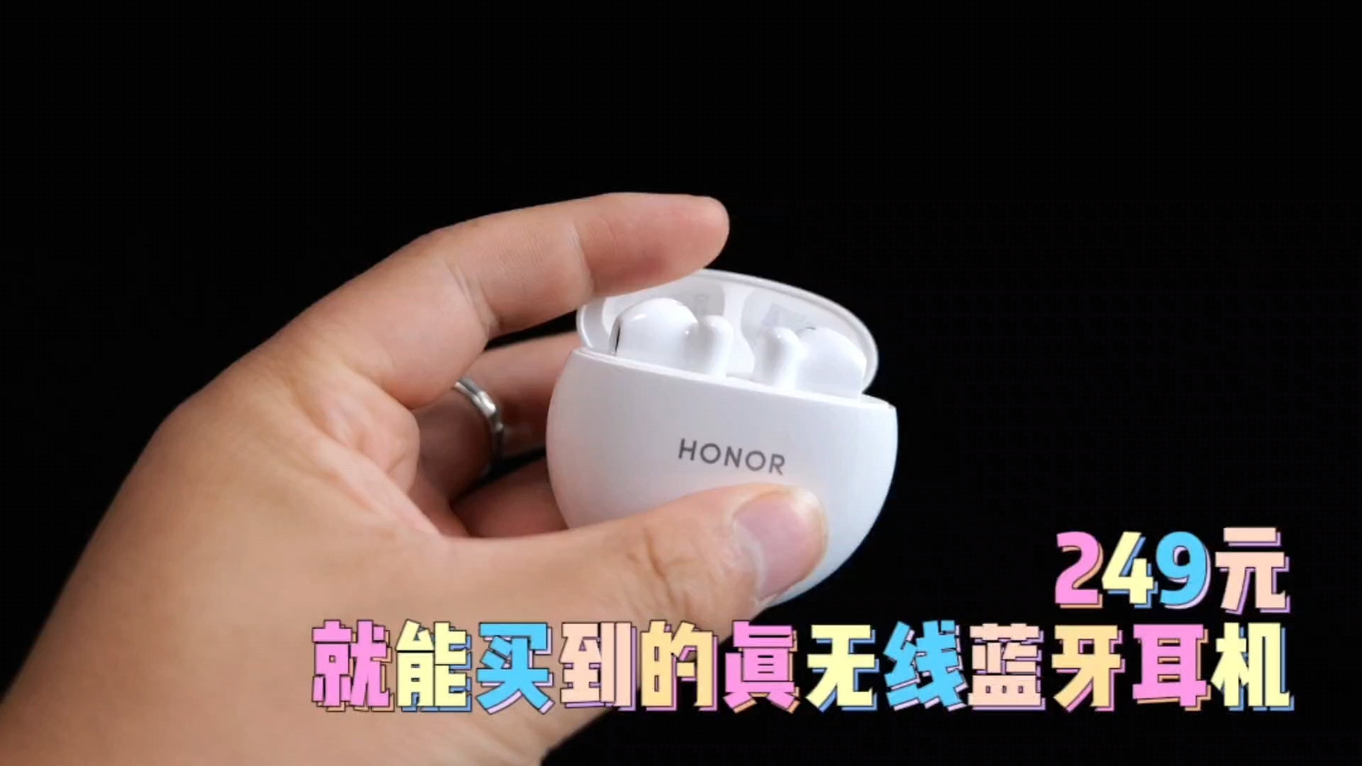 荣耀EarbudsX5开箱，249香不香？,耳机音箱-荣耀俱乐部