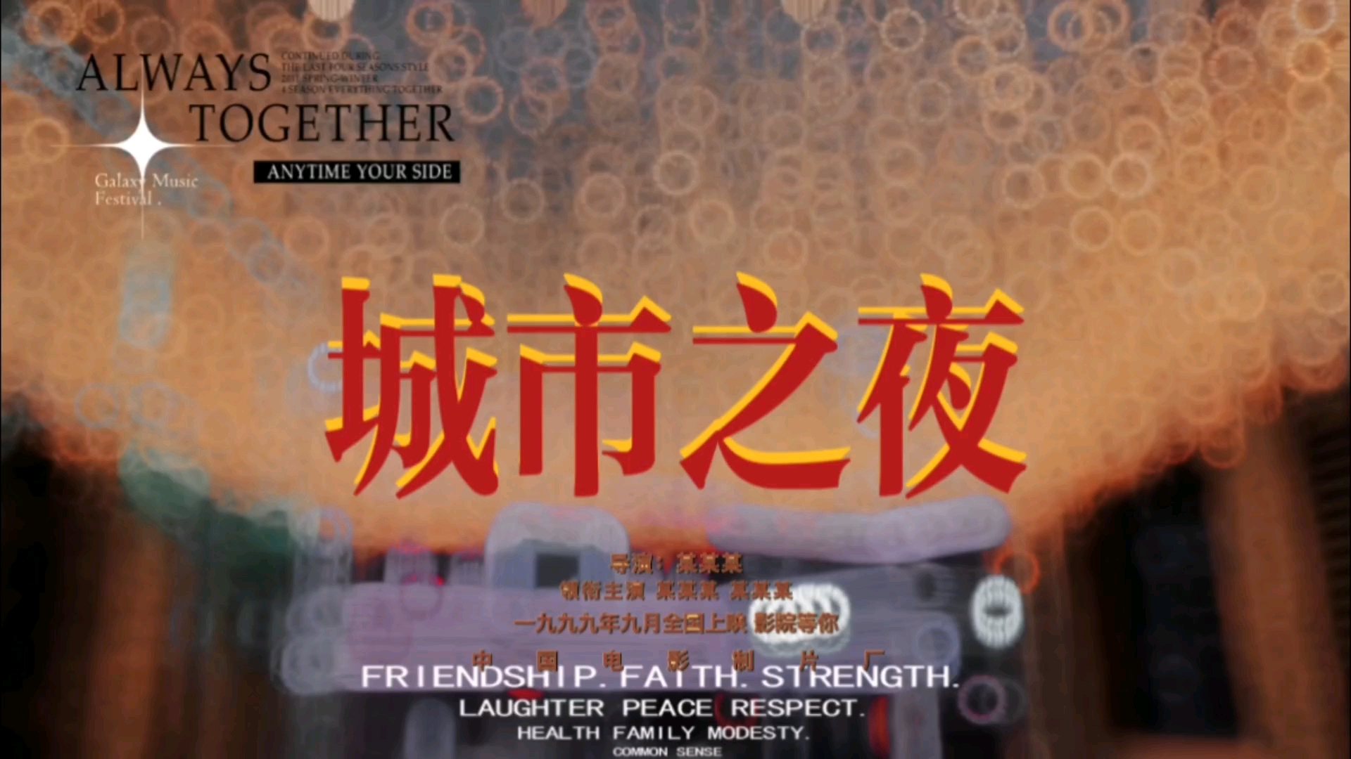 城市之夜,爱摄影-荣耀俱乐部
