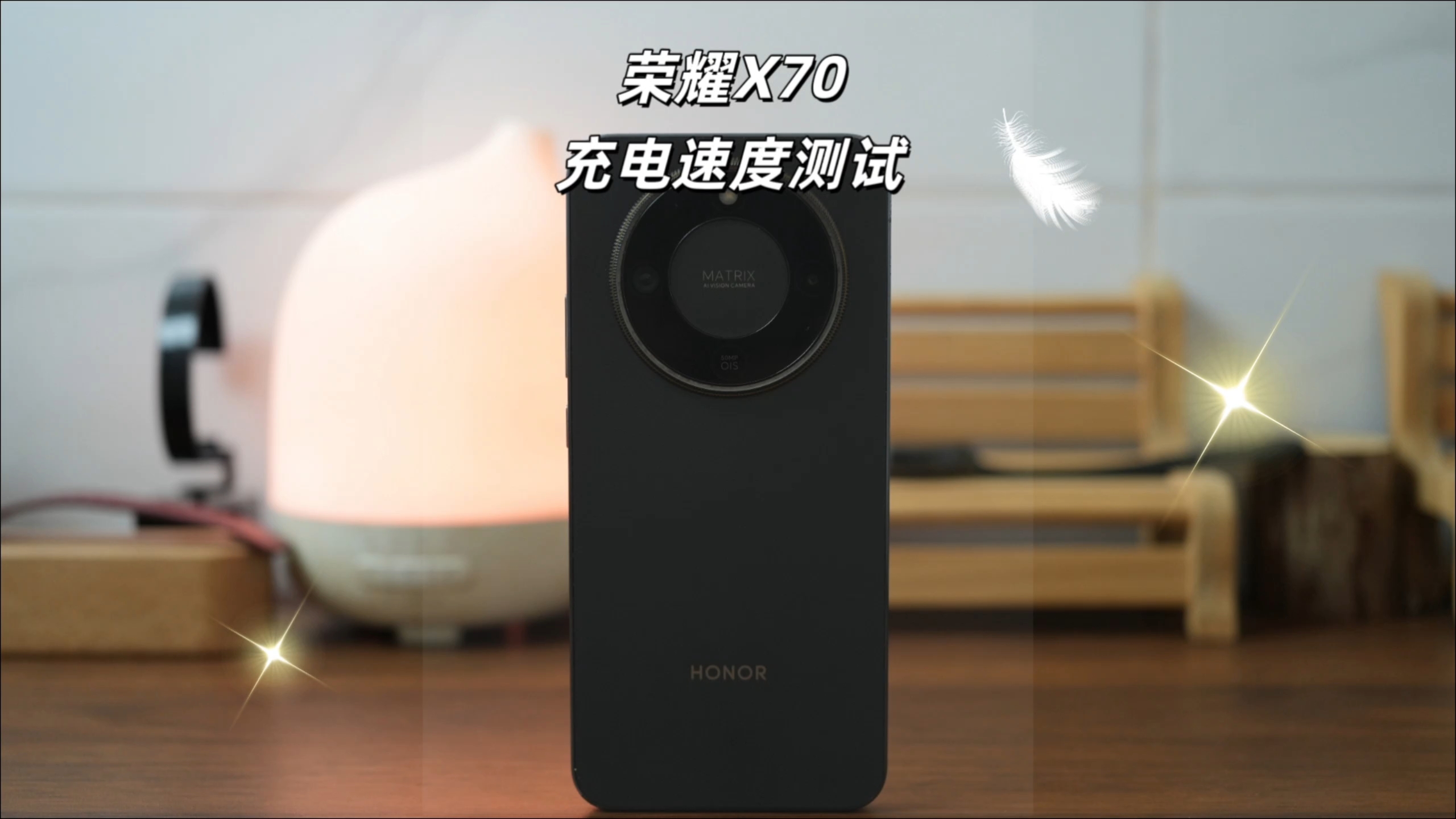 荣耀X70|充电速度测试,荣耀X70系列-荣耀俱乐部