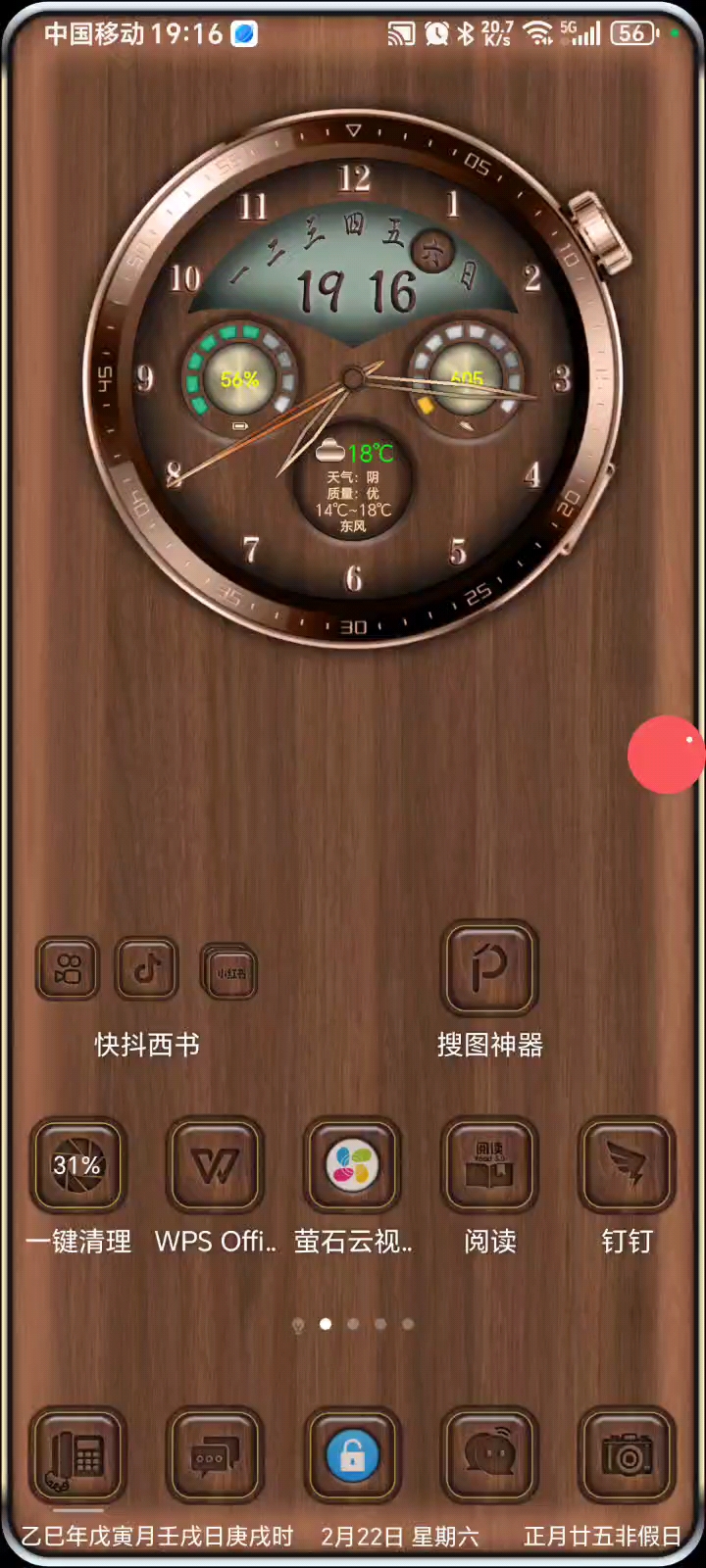 继续搞，做得不好,爱主题-荣耀俱乐部