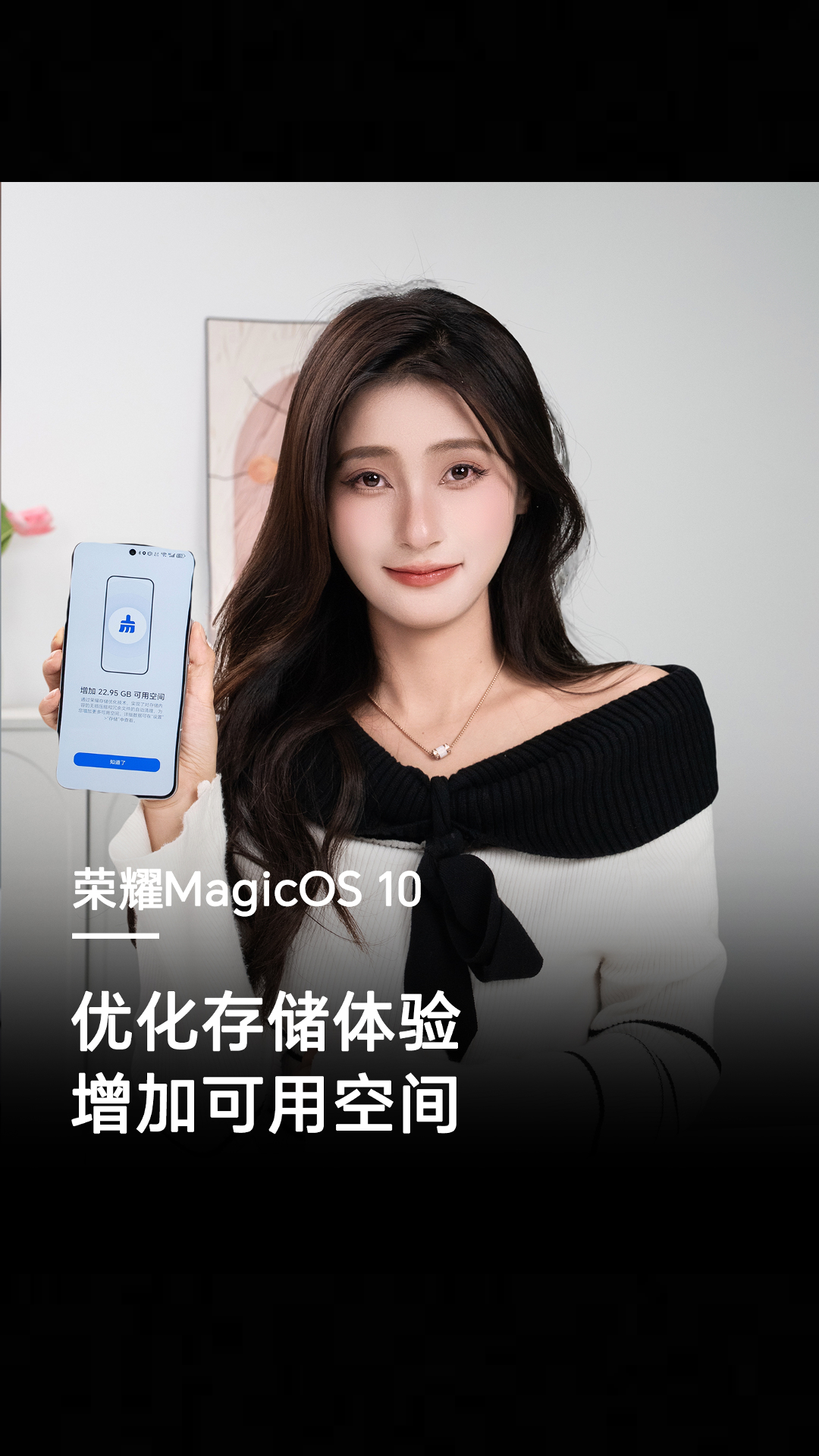 内存又爆了？快来更新试试！,MagicOS-荣耀俱乐部