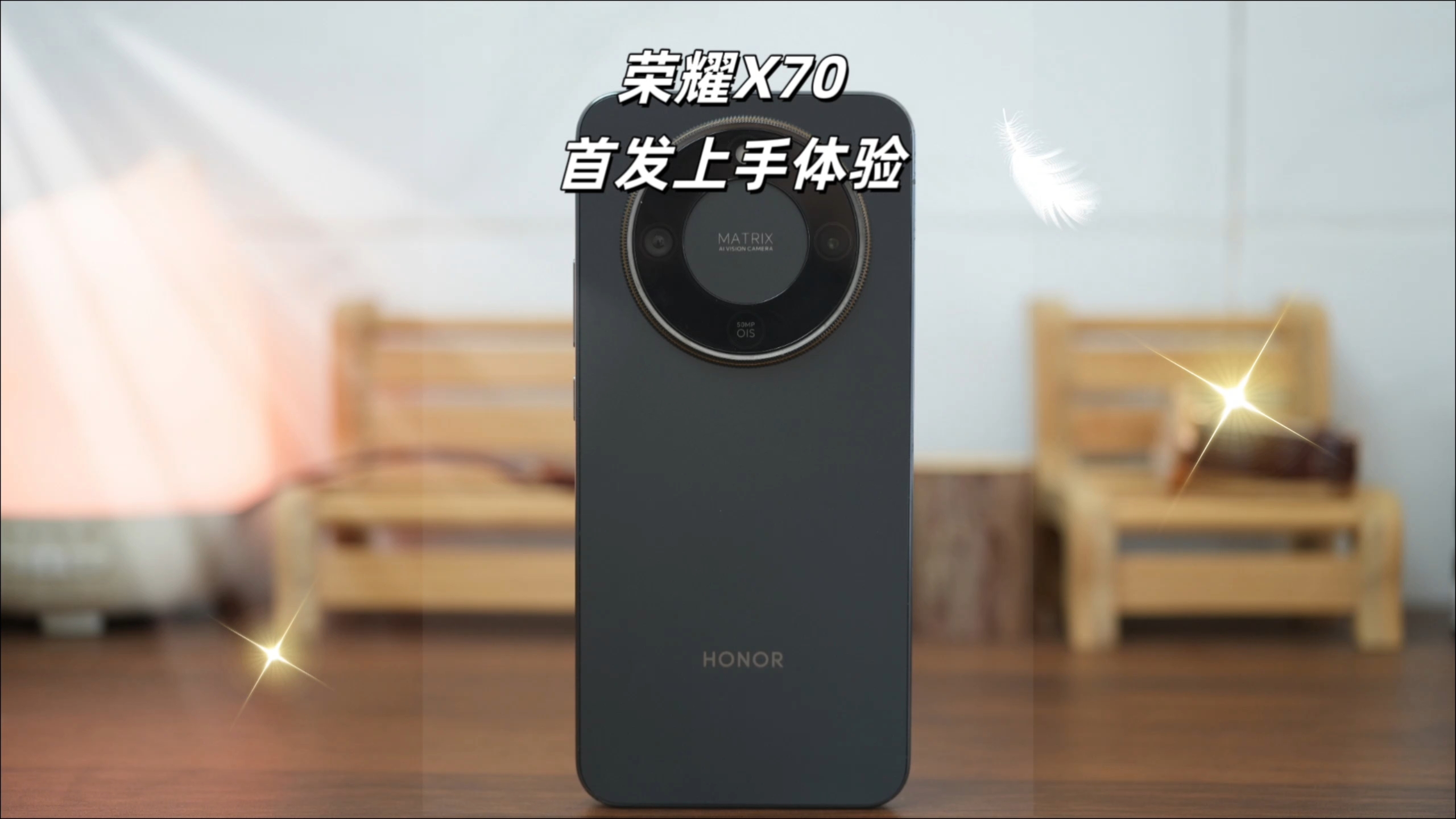 荣耀X70|首发上手，配置全面升级,荣耀X70系列-荣耀俱乐部
