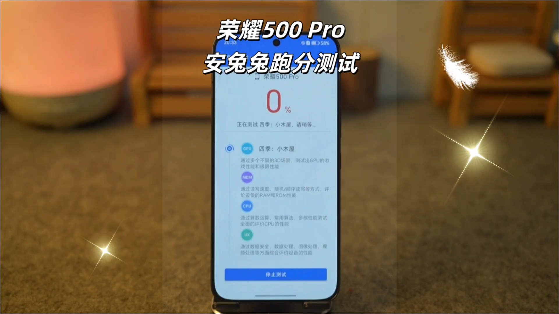 荣耀500Pro|安兔兔跑分测试,荣耀500系列-荣耀俱乐部