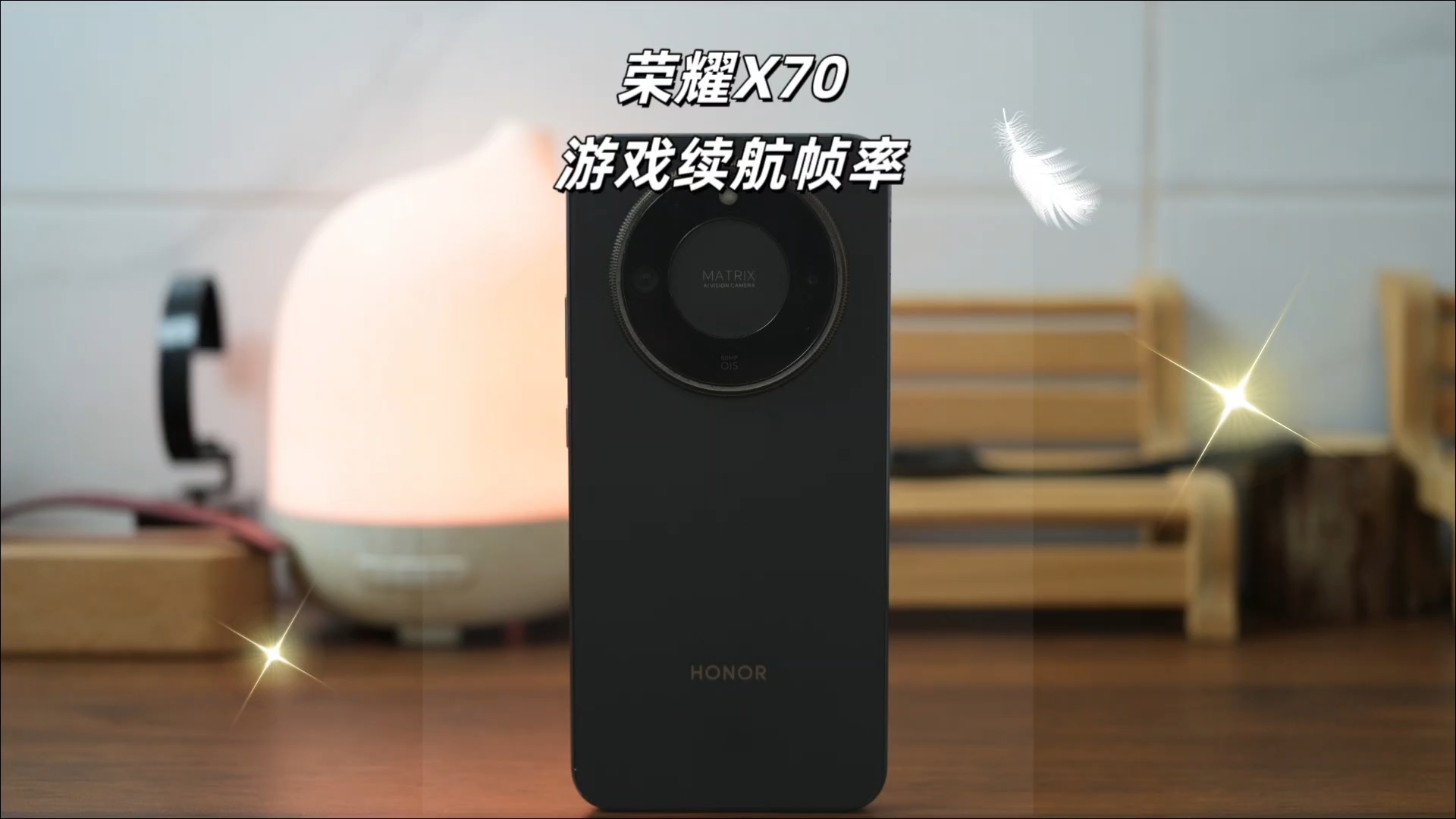 荣耀X70|王者荣耀帧率和续航测试,荣耀X70系列-荣耀俱乐部