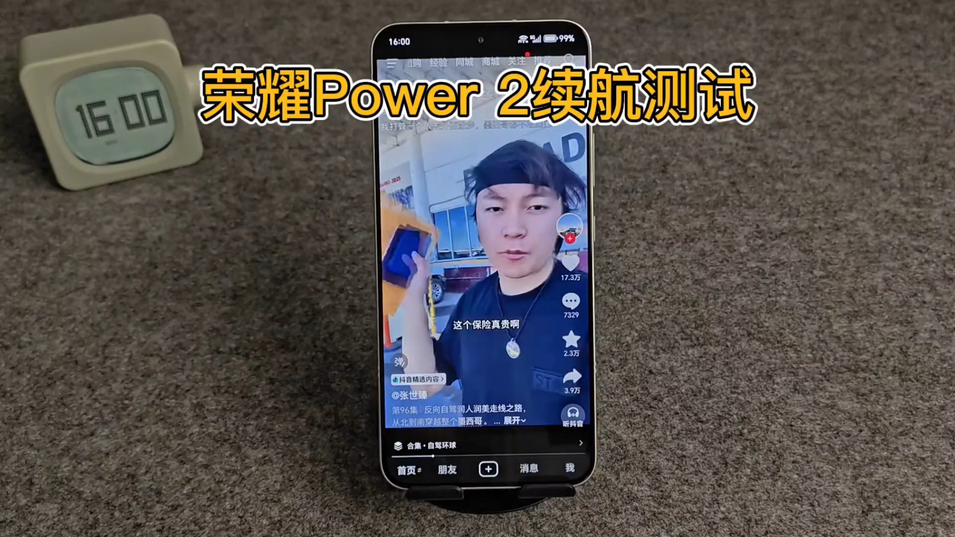 【荣耀Power2续航测试】,荣耀Power-荣耀俱乐部