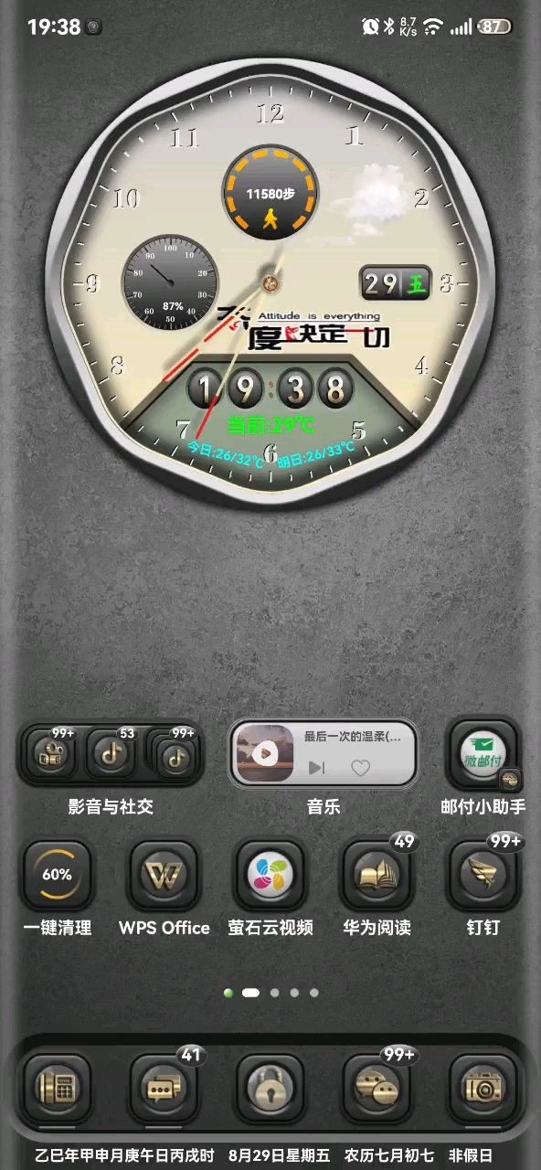 祝七夕节快乐,爱主题-荣耀俱乐部