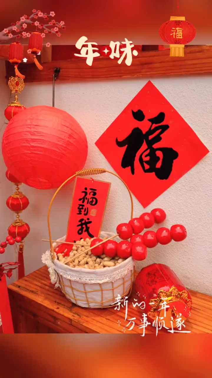 年味,荣耀V Purse-荣耀俱乐部