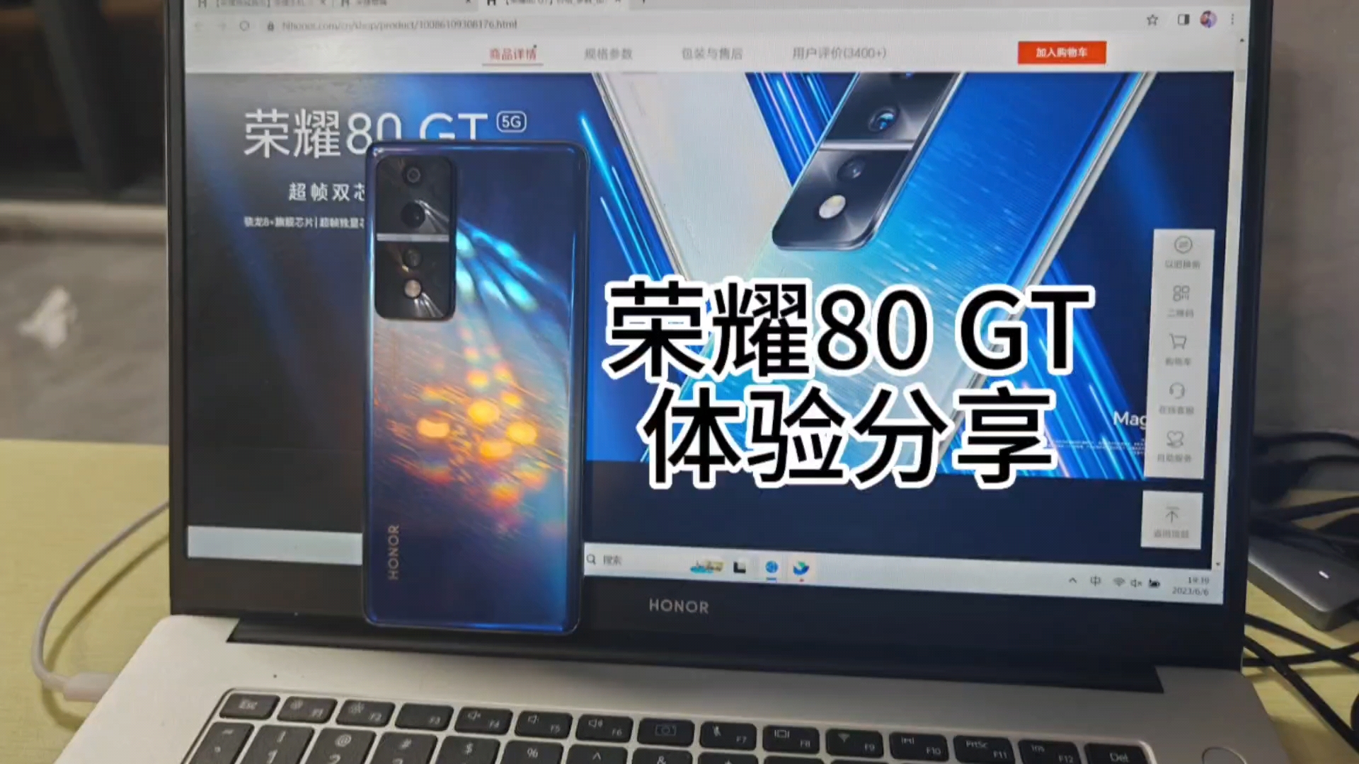 荣耀80GT|性能美学，得益“双芯”,荣耀80系列-荣耀俱乐部