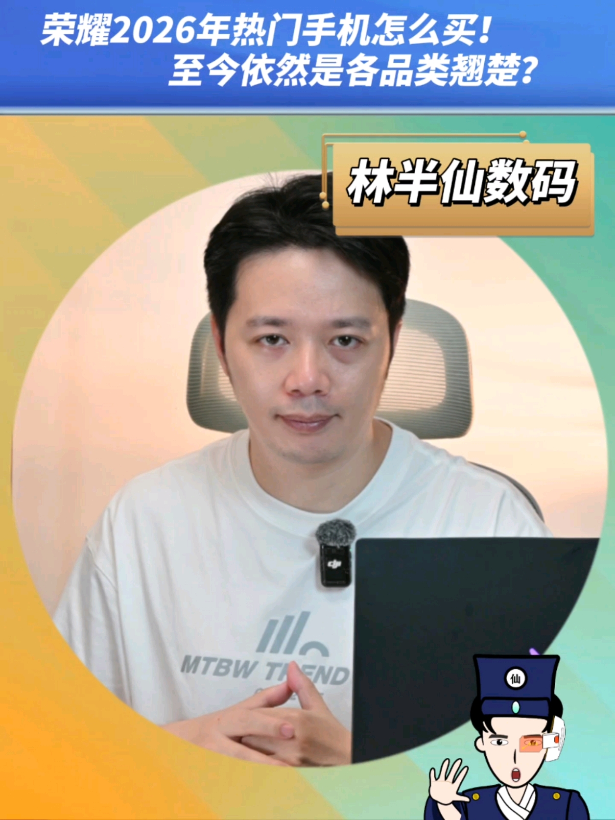 2026年 荣耀热门手机怎么买？至今多款还是多类别翘楚？,荣耀Magic V6-荣耀俱乐部