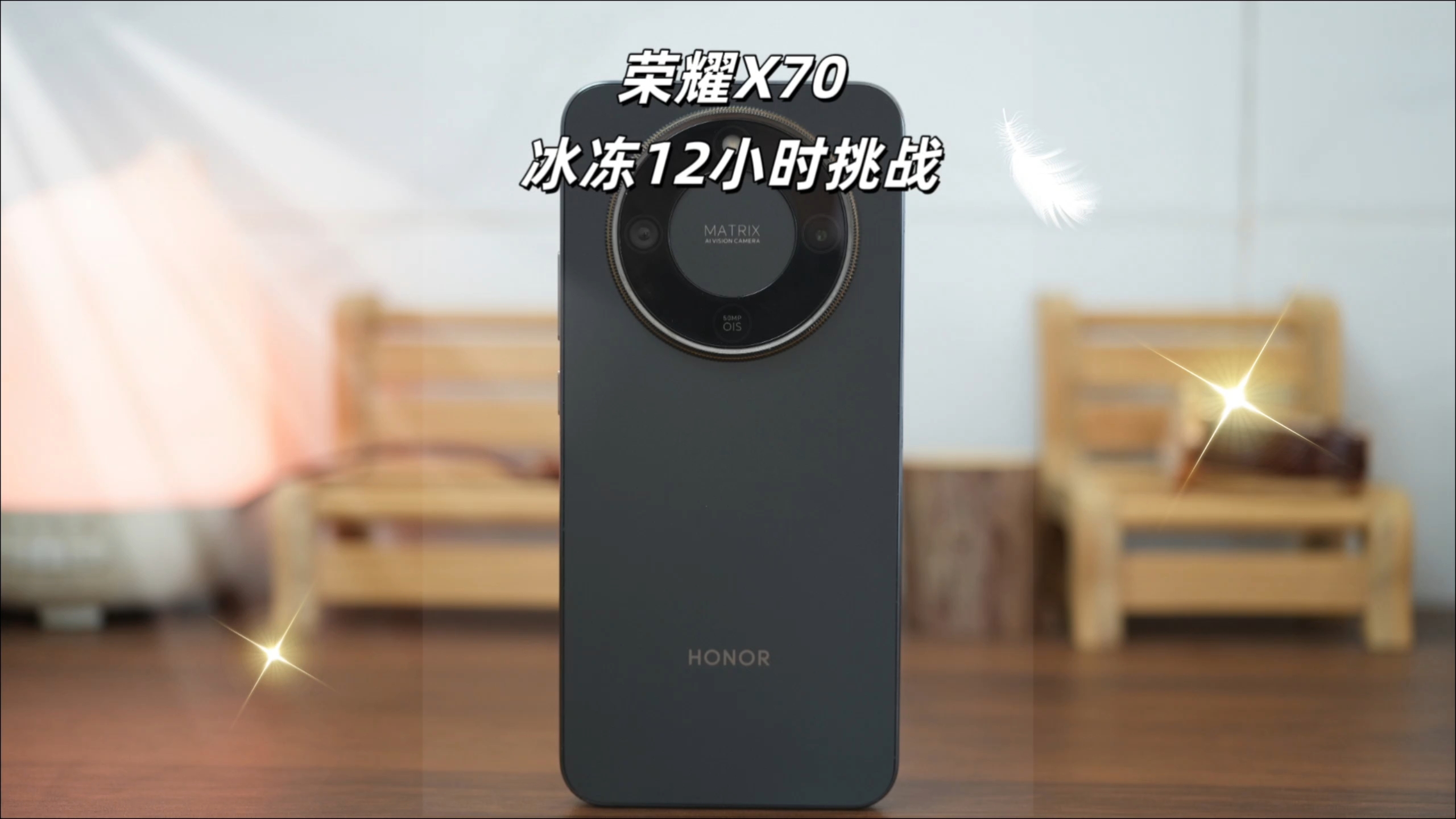 荣耀X70|冰冻12小时怒摔！它会成什么样子？,荣耀X70系列-荣耀俱乐部