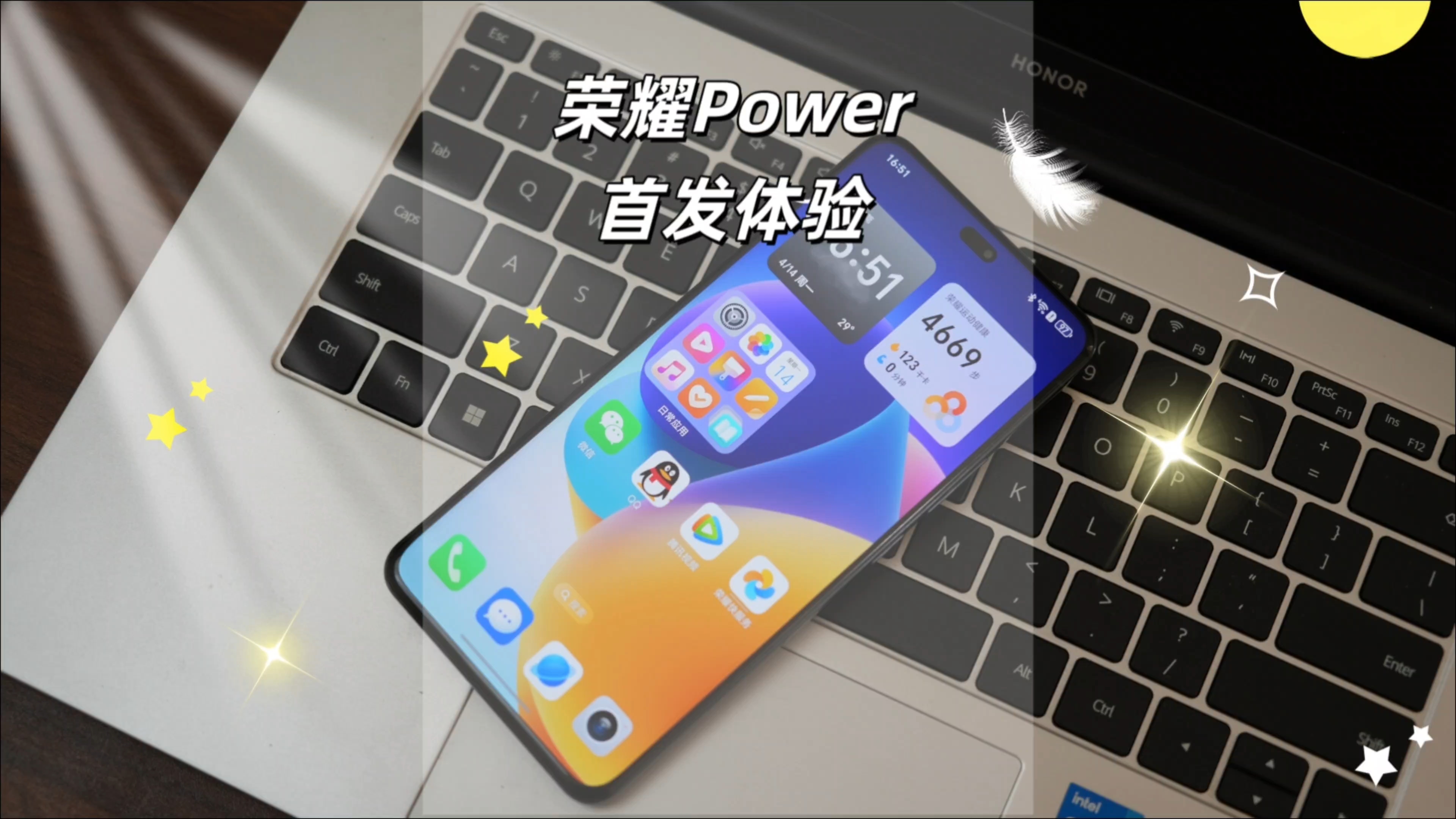 荣耀Power首发|一款让你没有续航焦虑的户外手机,荣耀Power-荣耀俱乐部