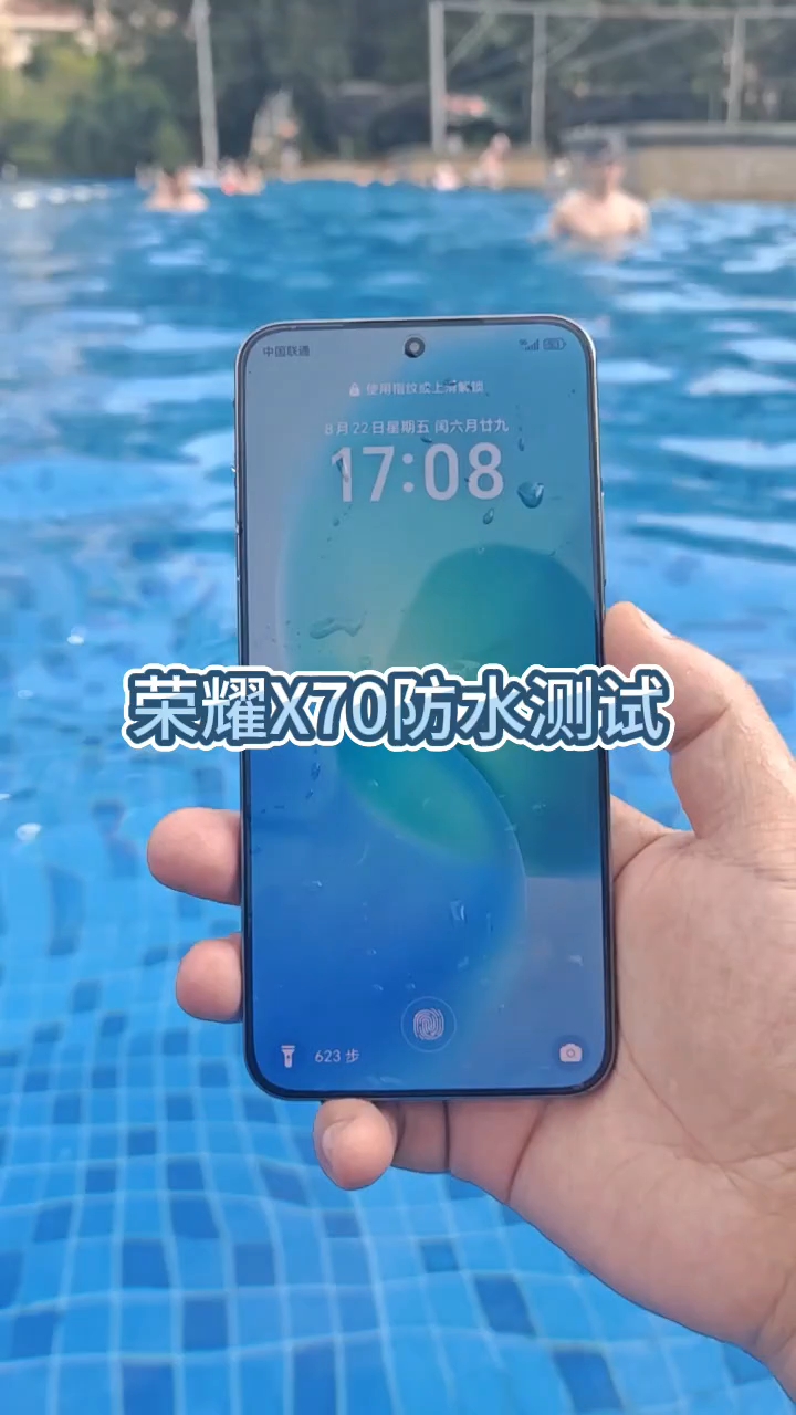 荣耀X70|防水测试,荣耀X70系列-荣耀俱乐部